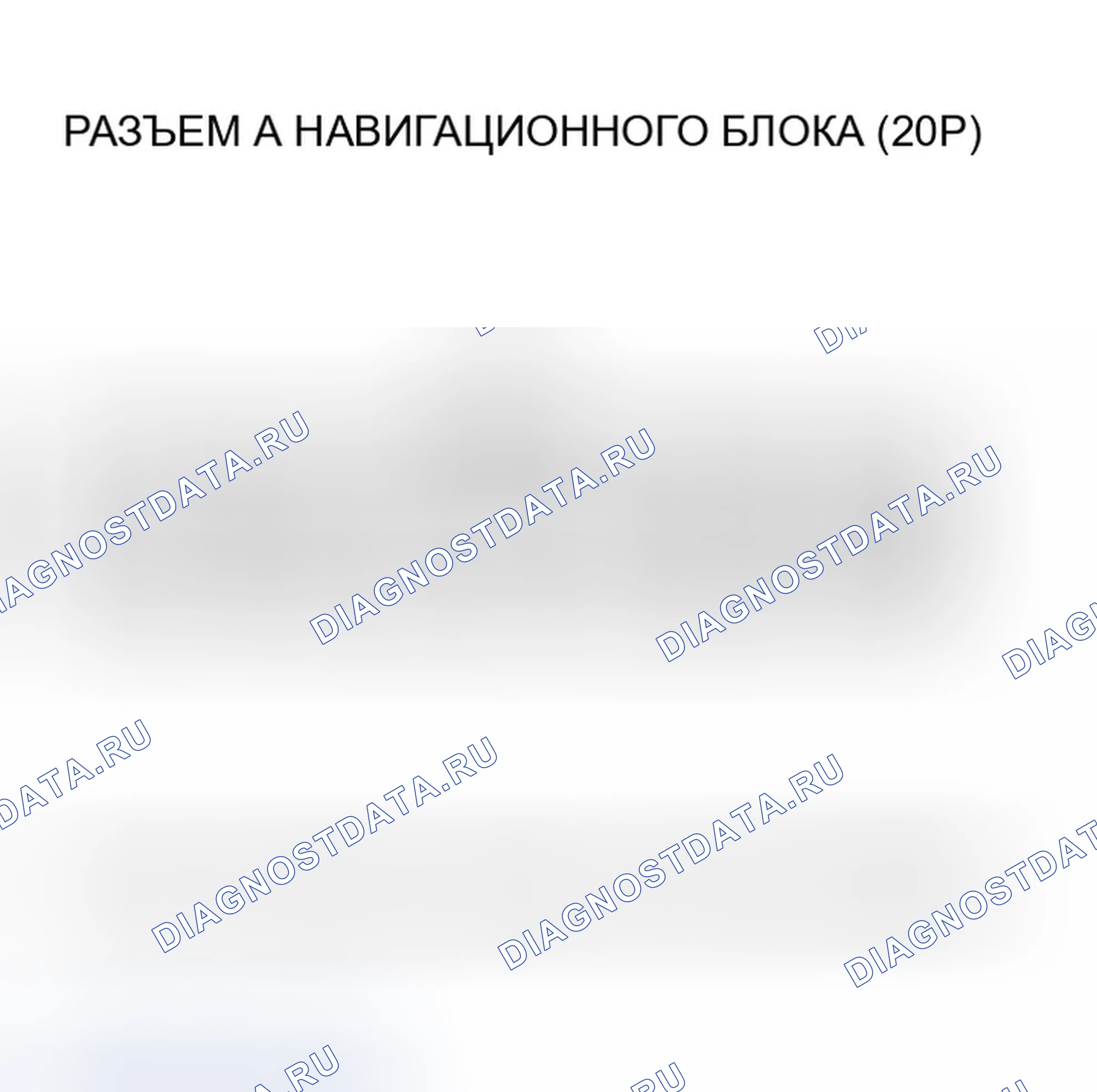 Рис. 42. Honda Accord VII рестайлинг