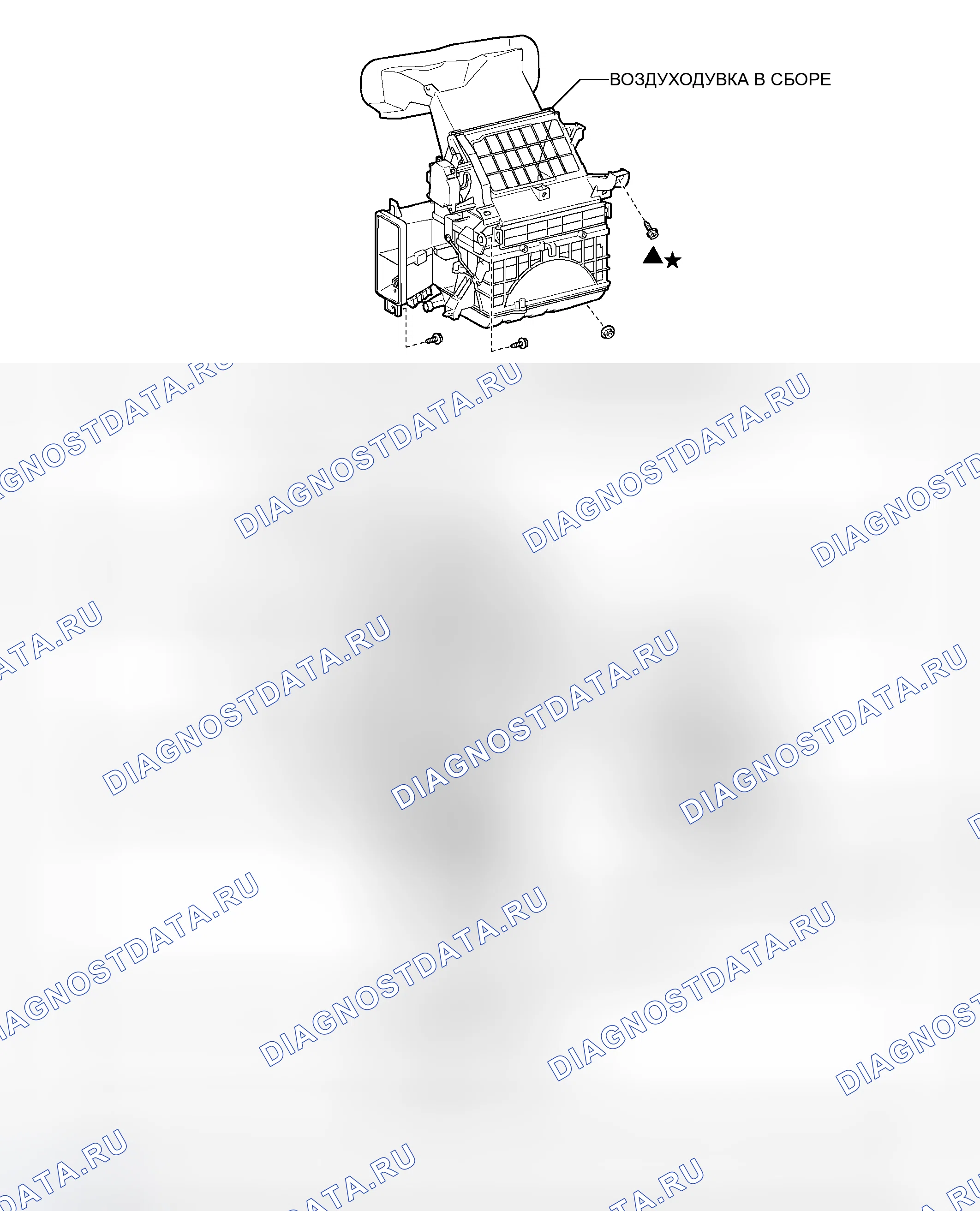 Рис. 188: КОМПОНЕНТЫ. Toyota Prius II рестайлинг