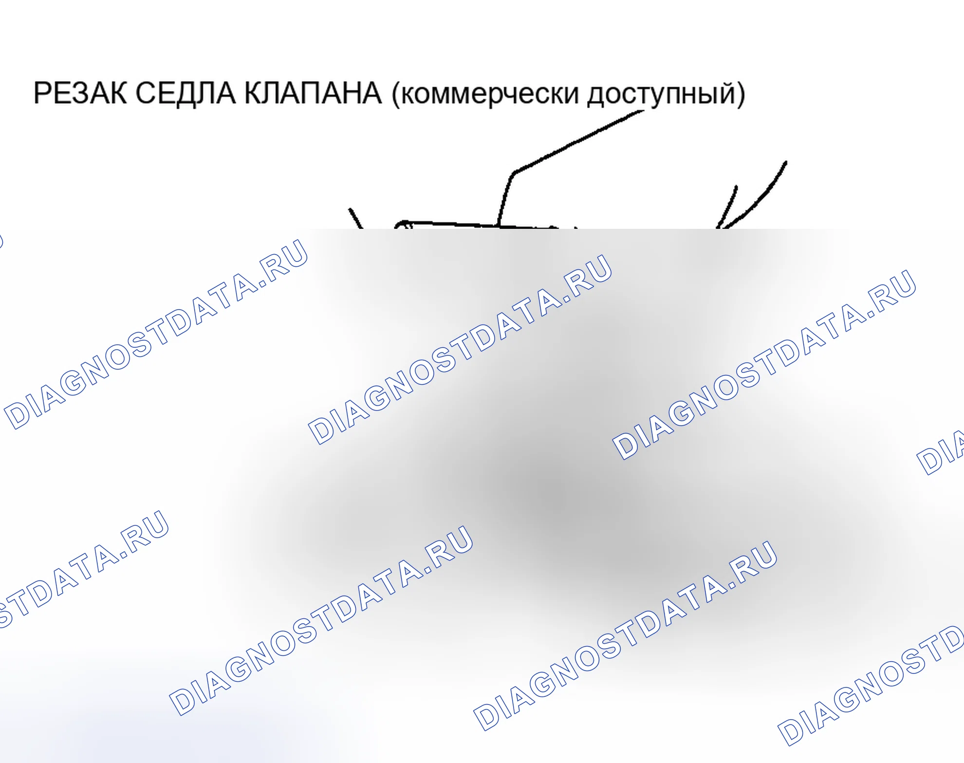 Рис. 201: Восстановление. Honda Civic GA