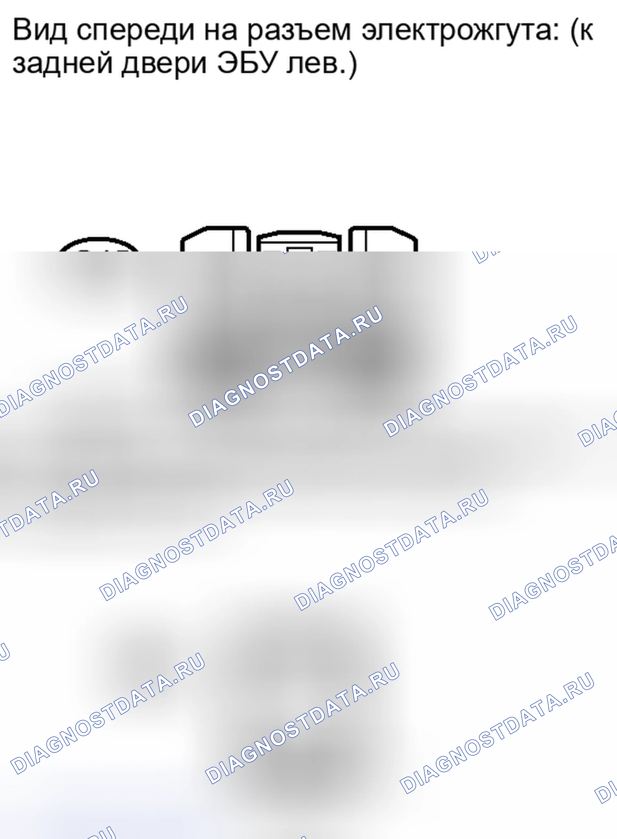 Рис. 73. Honda Accord IV