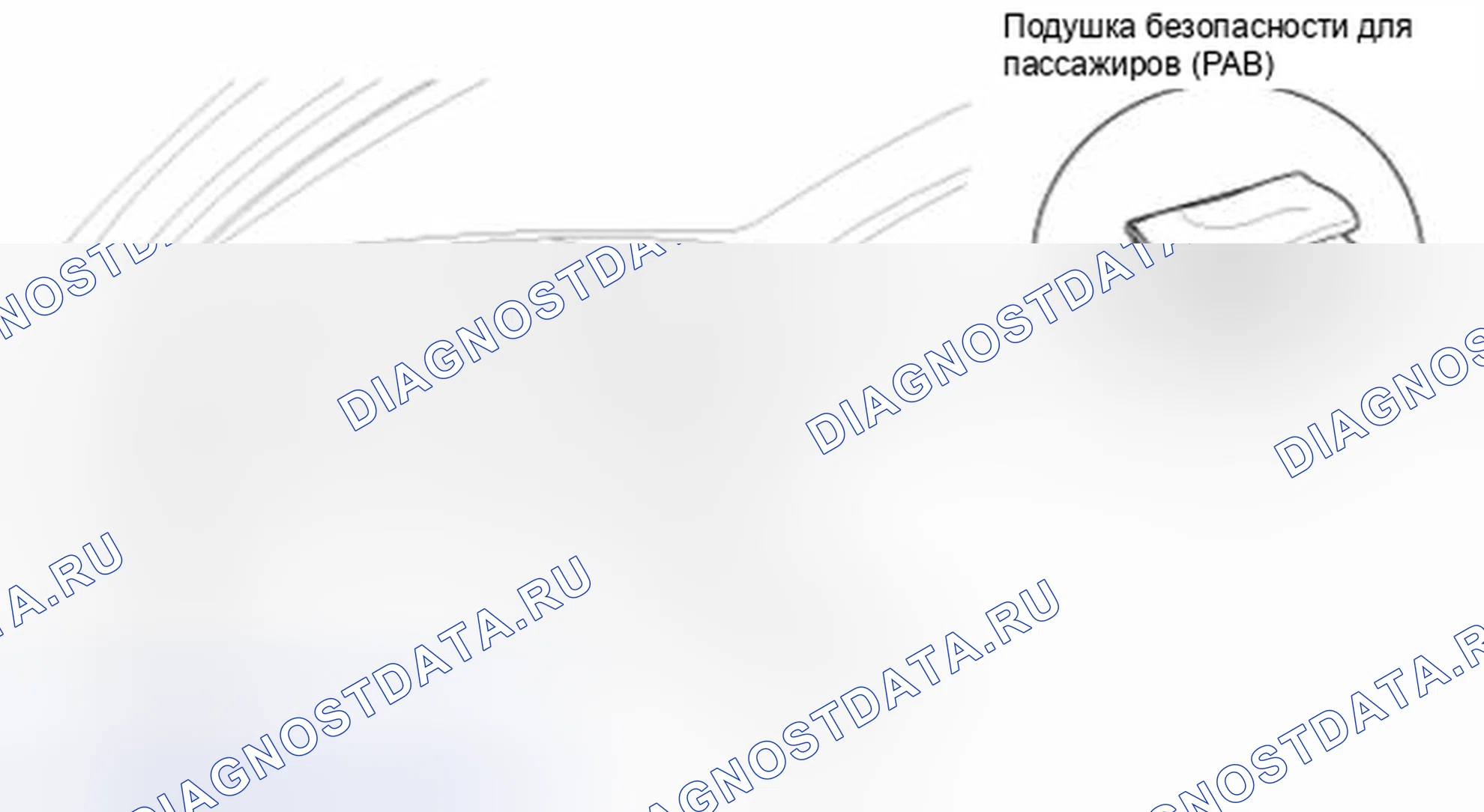 Рис. 64: Компоненты. Geely SC7 I