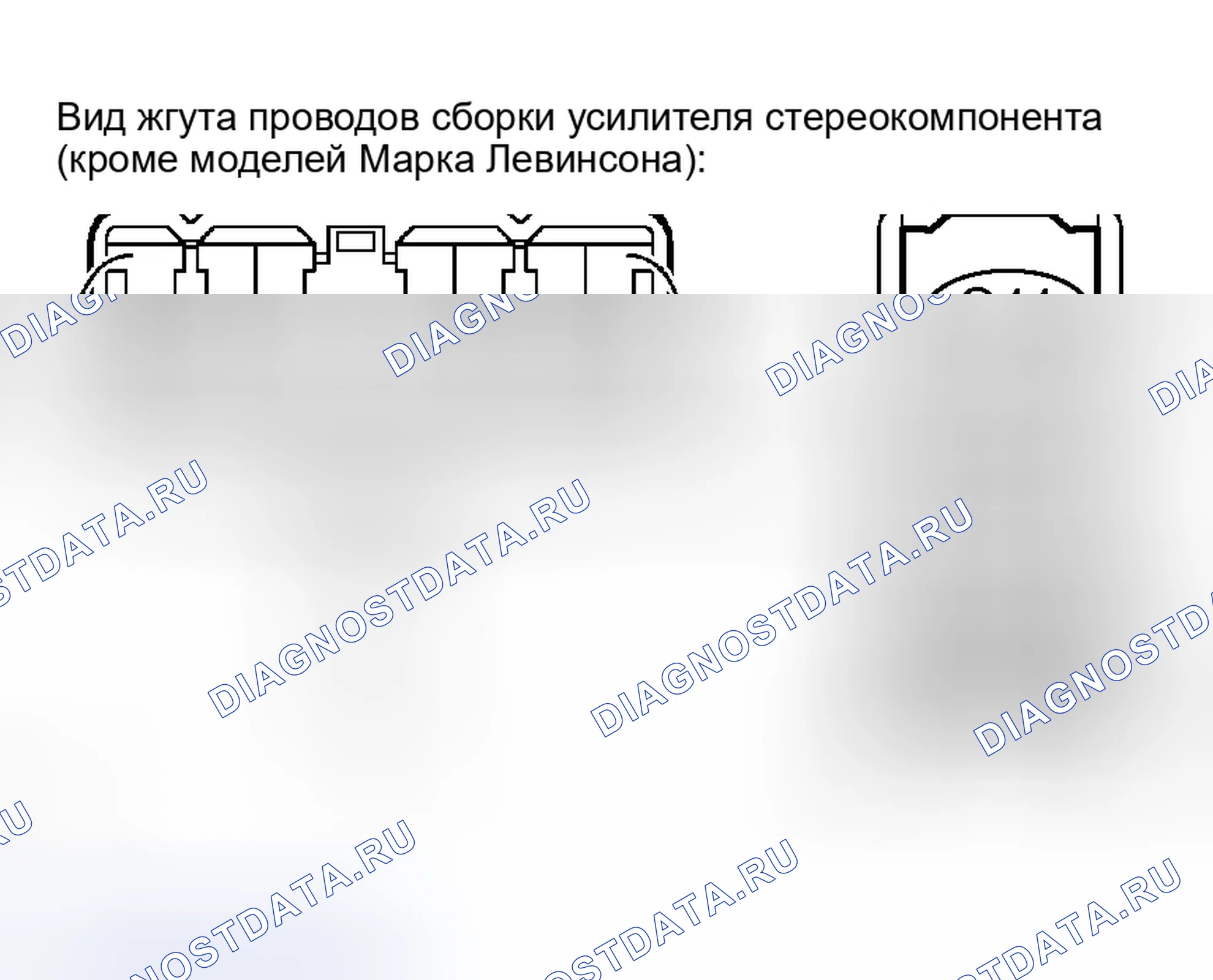 Рис. 85. Haval H5 I
