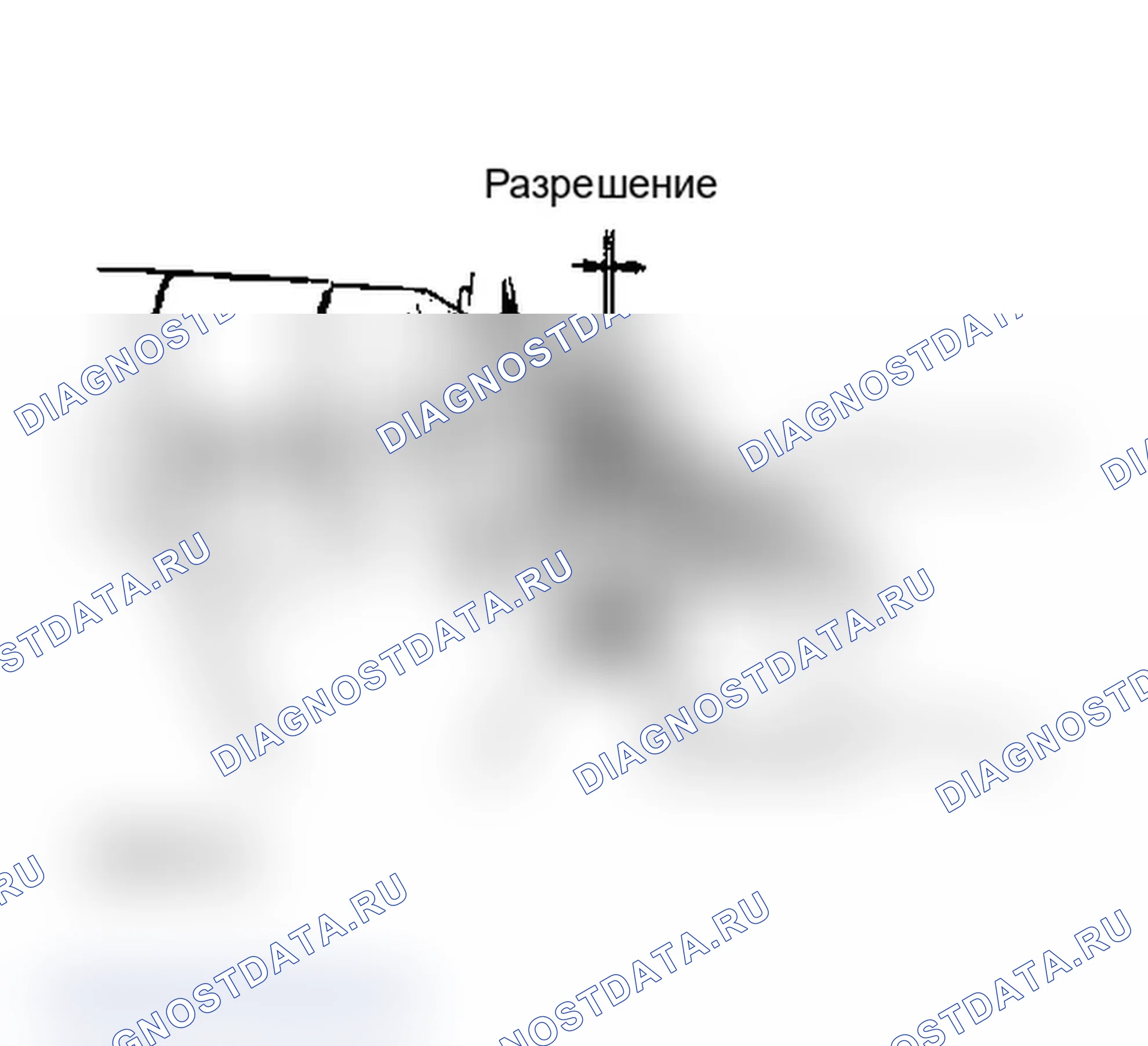 Рис. 5: Разобранный вид обычного стартера Mitsubishi. Mitsubishi Mirage II