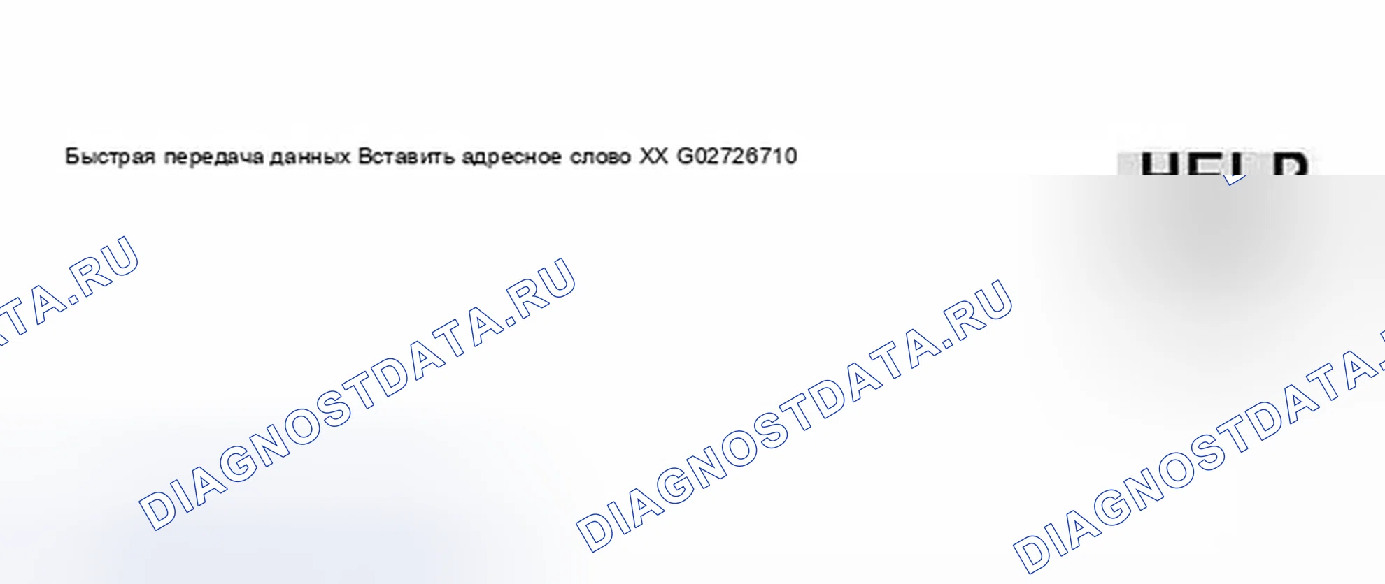 Рис. 202. Audi A8 D2
