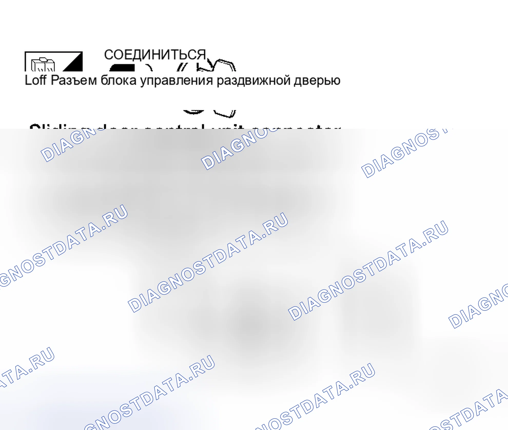 Рис. 143. Honda S660 I