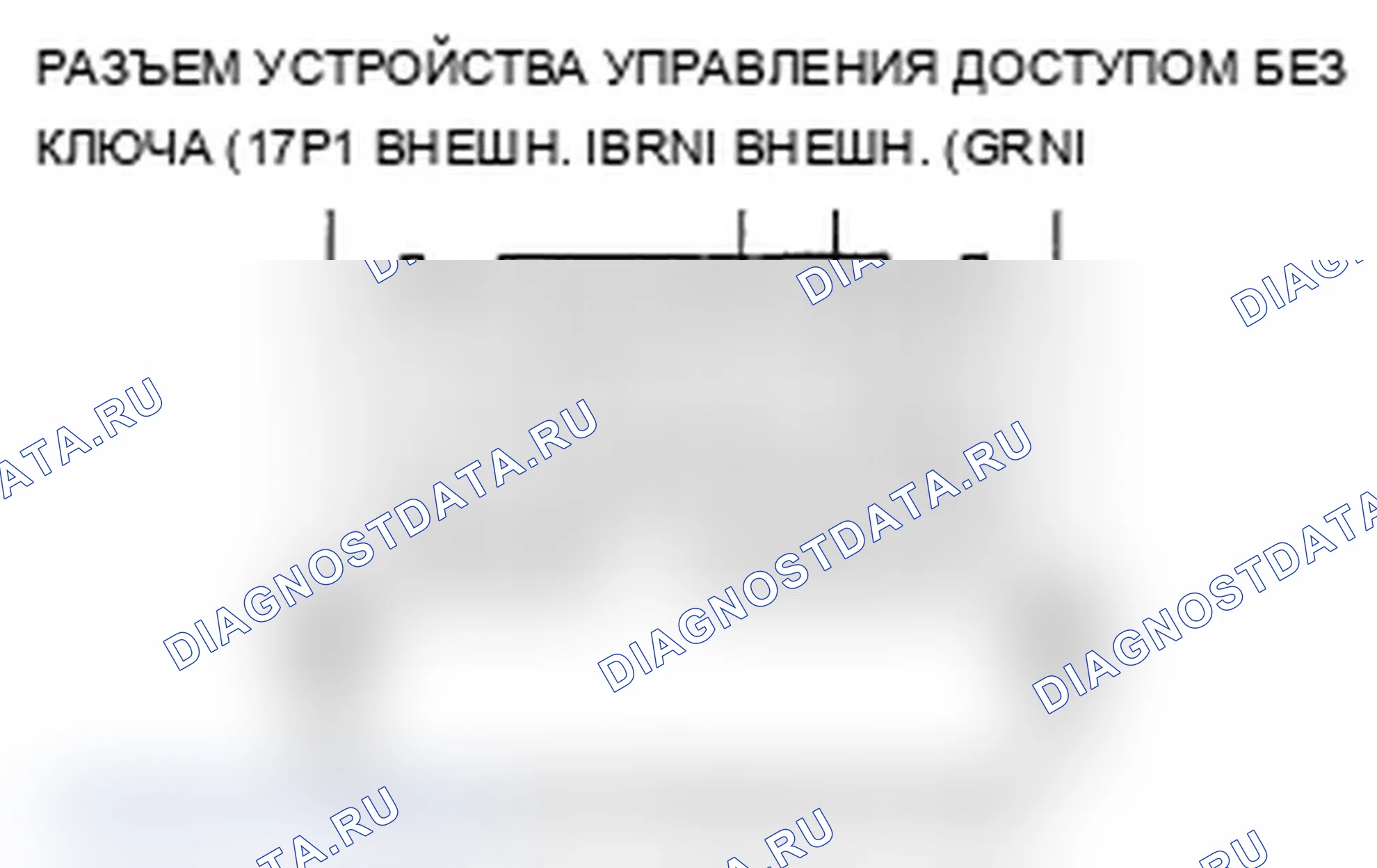 Рис. 70. Acura RL II рестайлинг