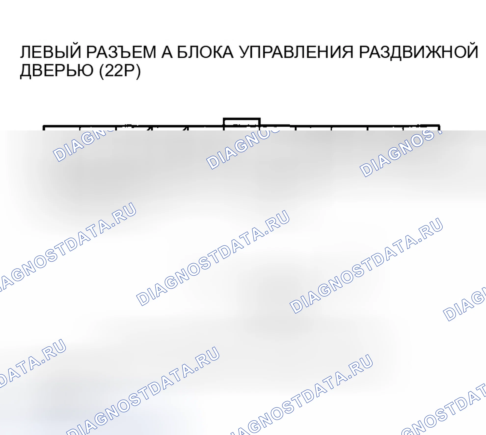 Рис. 234. Honda Odyssey I