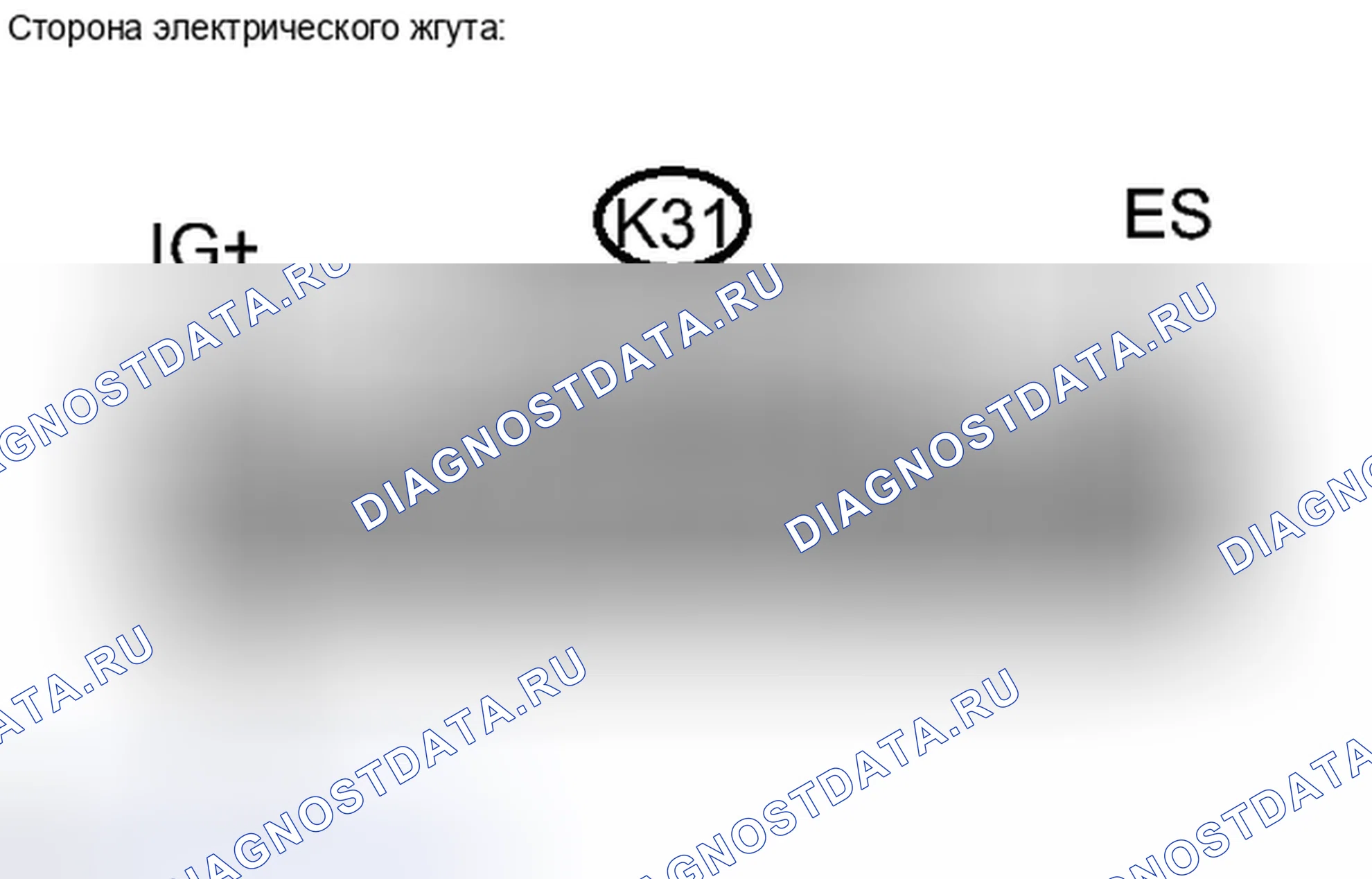 Рис. 276. Haval H6S I