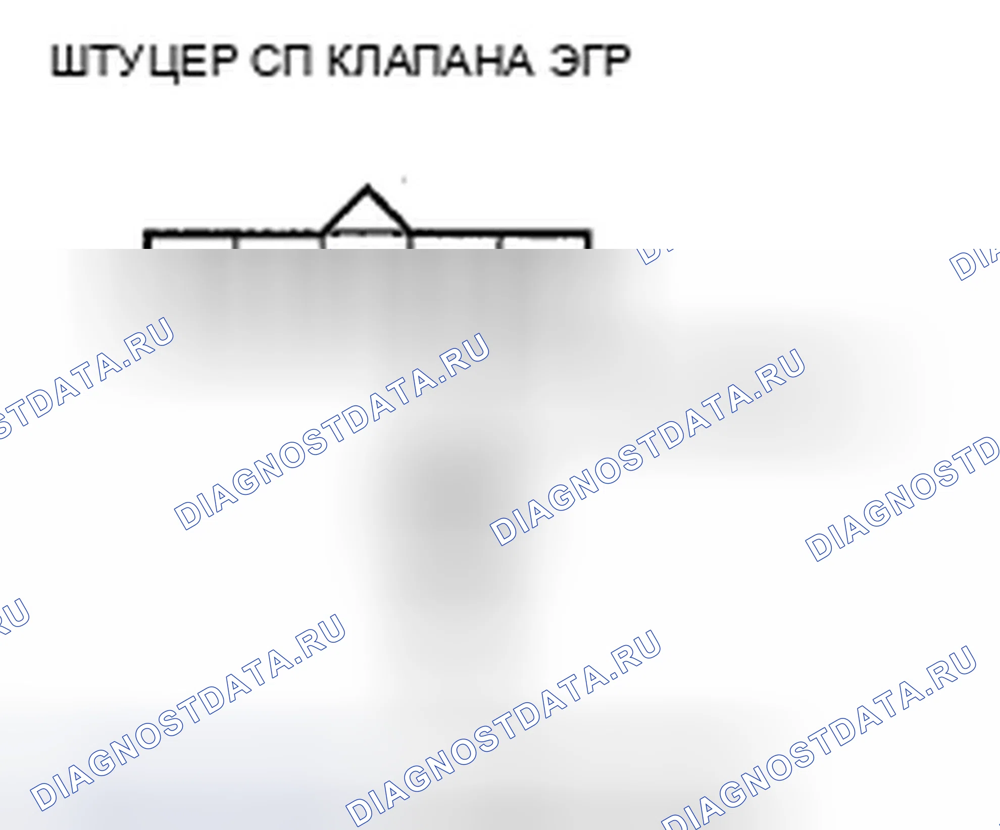 Рис. 13: расшифровка кода ошибки P2413: Неисправность системы рециркуляция отработавших газов. Honda Pilot II