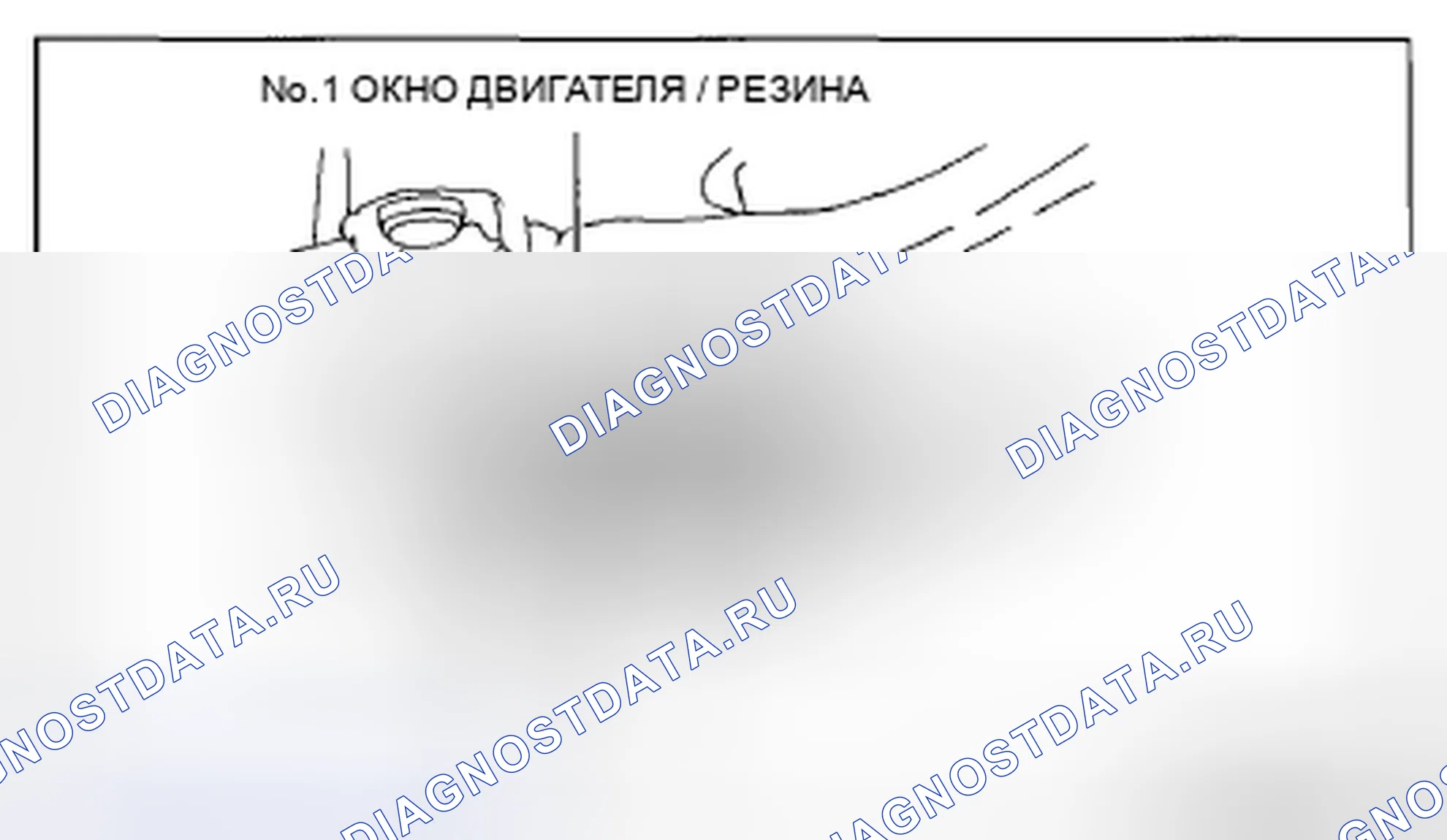 Рис. 1149. Mazda CX-5 I