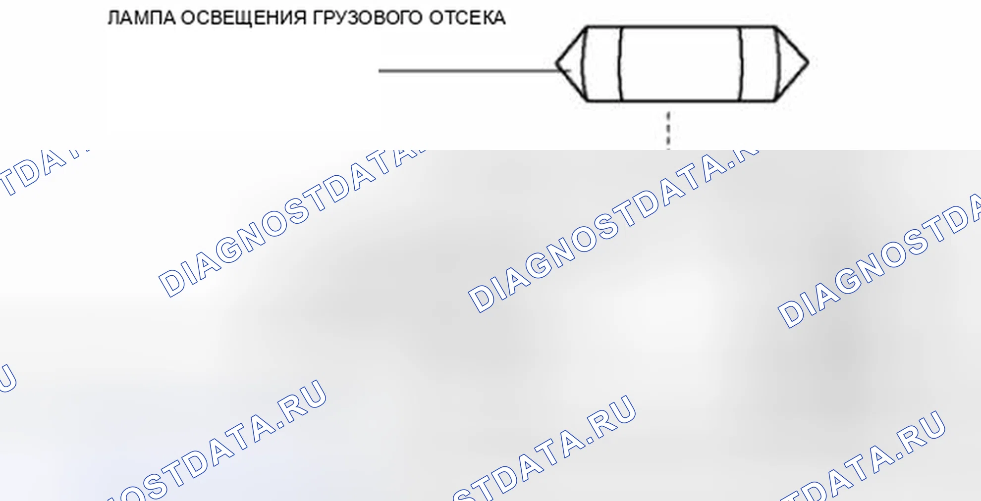 Рис. 96: СНЯТИЕ / УСТАНОВКА ЛАМПОЧКИ ГРУЗОВОГО ОТСЕКА. Honda Civic IX рестайлинг