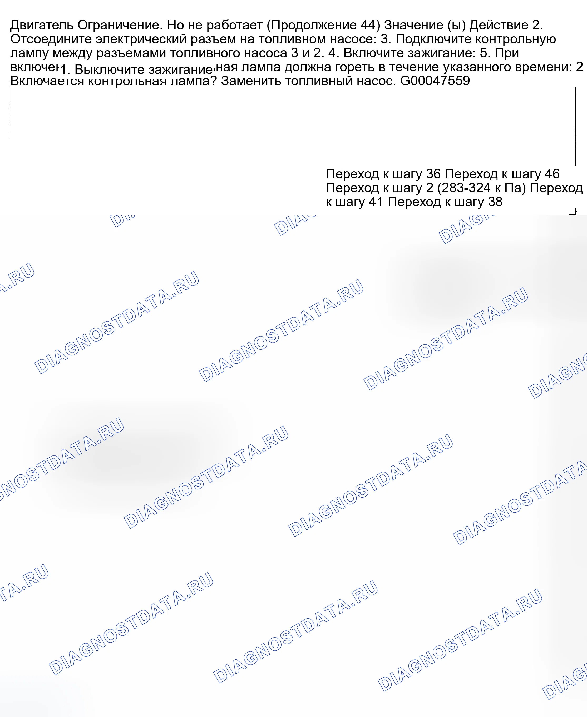 Рис. 298. Daewoo Nubira II