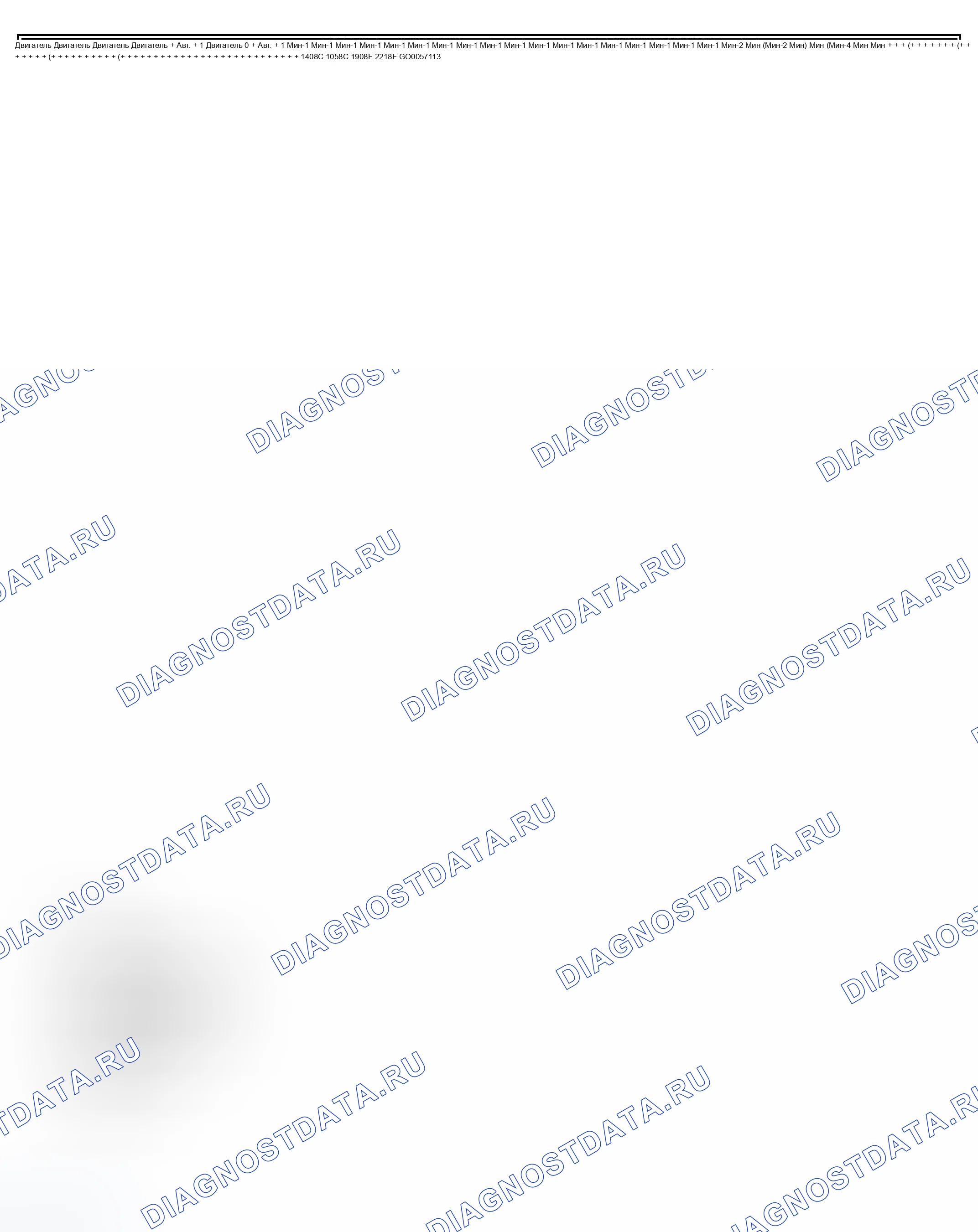 Рис. 13. Chevrolet Tracker II