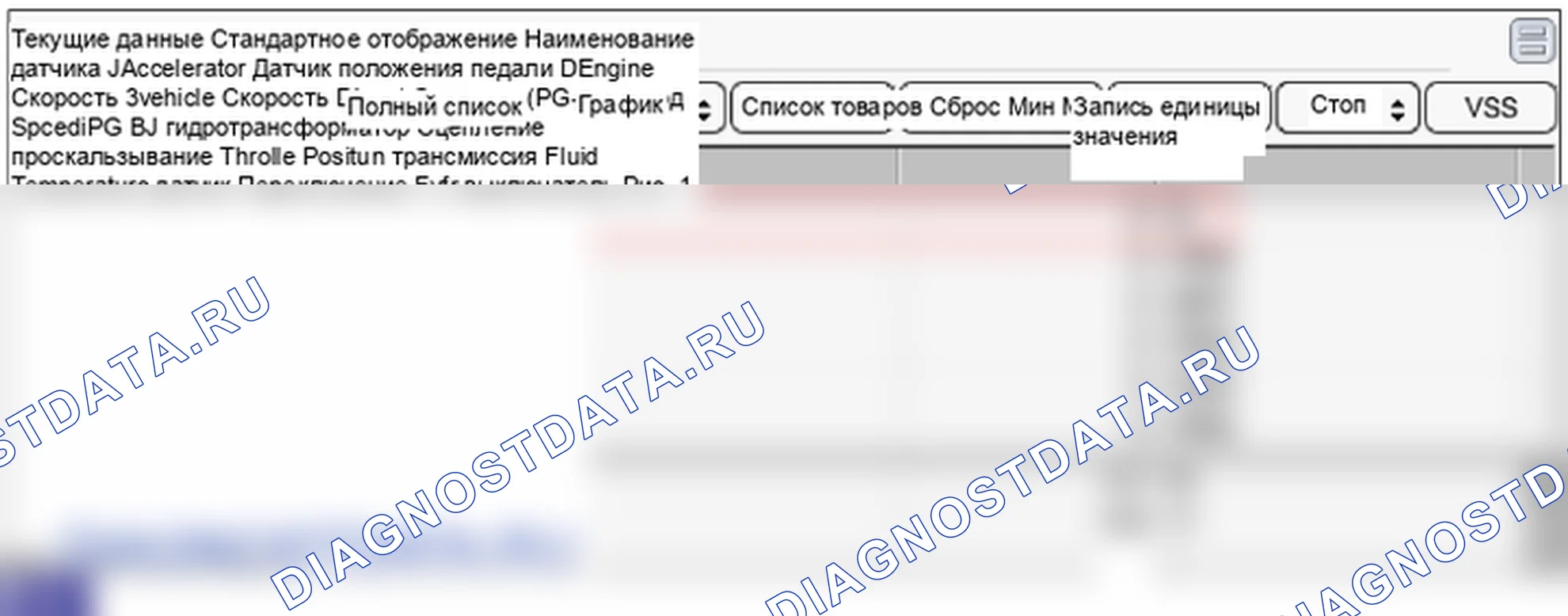 P0120: Цепь датчика положения дроссельной заслонки/педали/переключателя " A. Hyundai Genesis BH