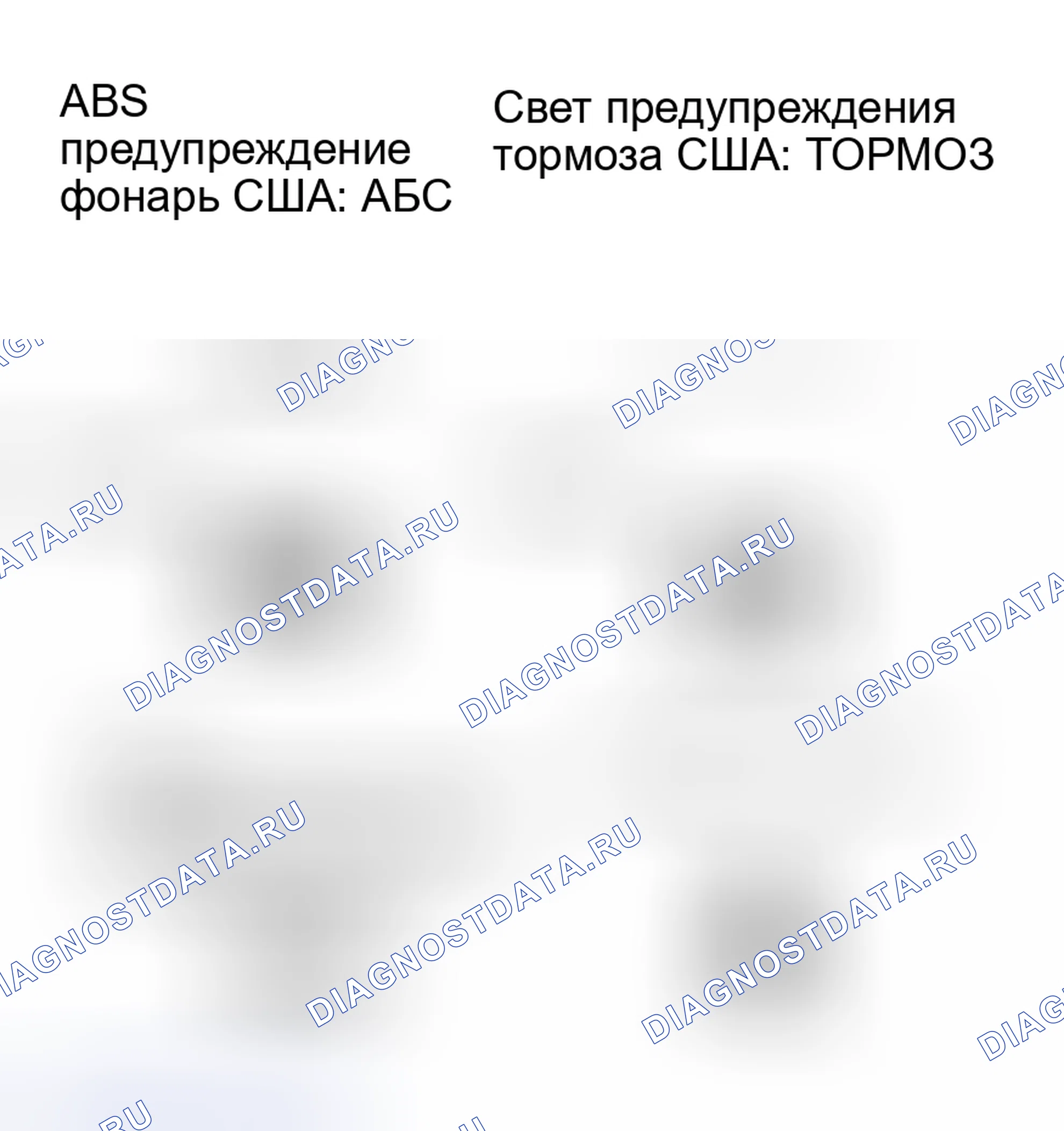 Рис. 231. Toyota Avalon XX30
