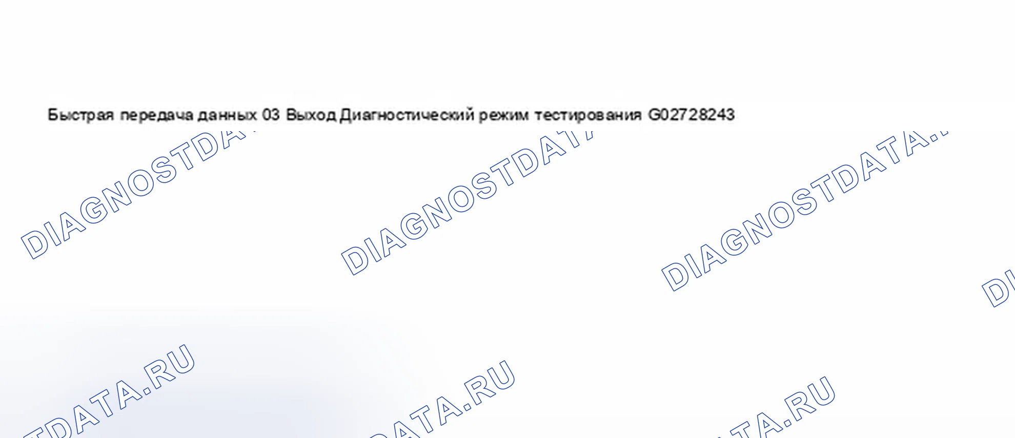 Рис. 34. Audi A8 D2 рестайлинг