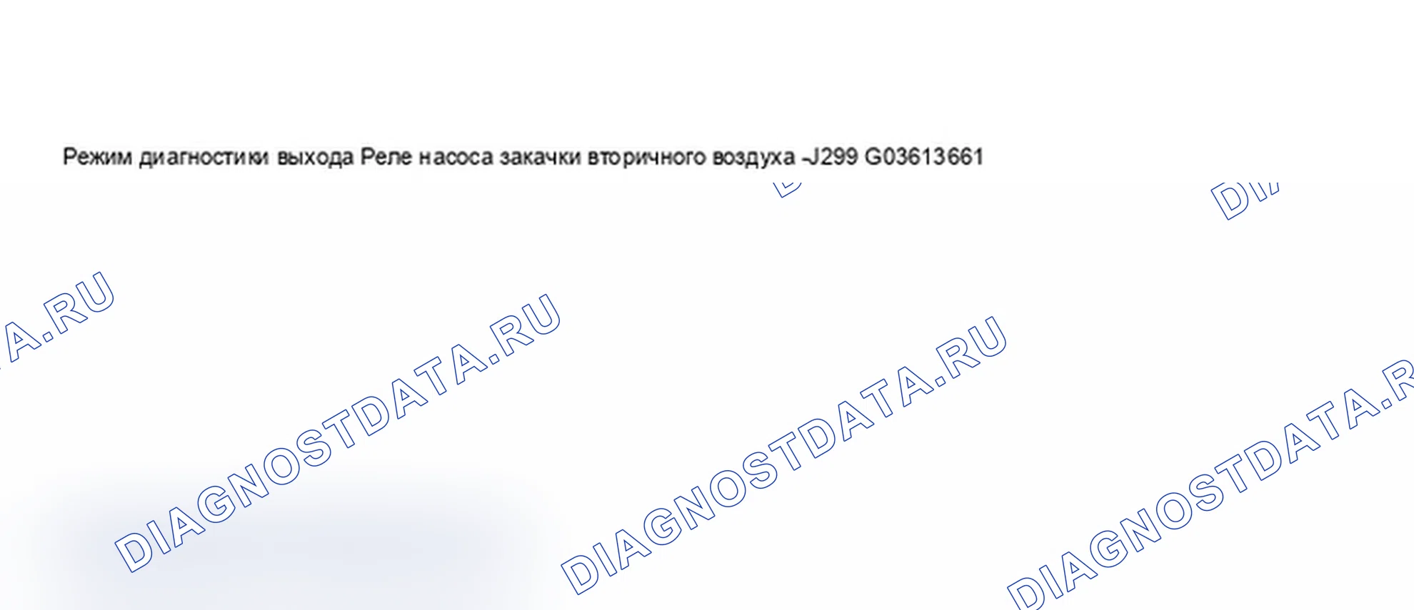 Рис. 29. Audi S6 C5