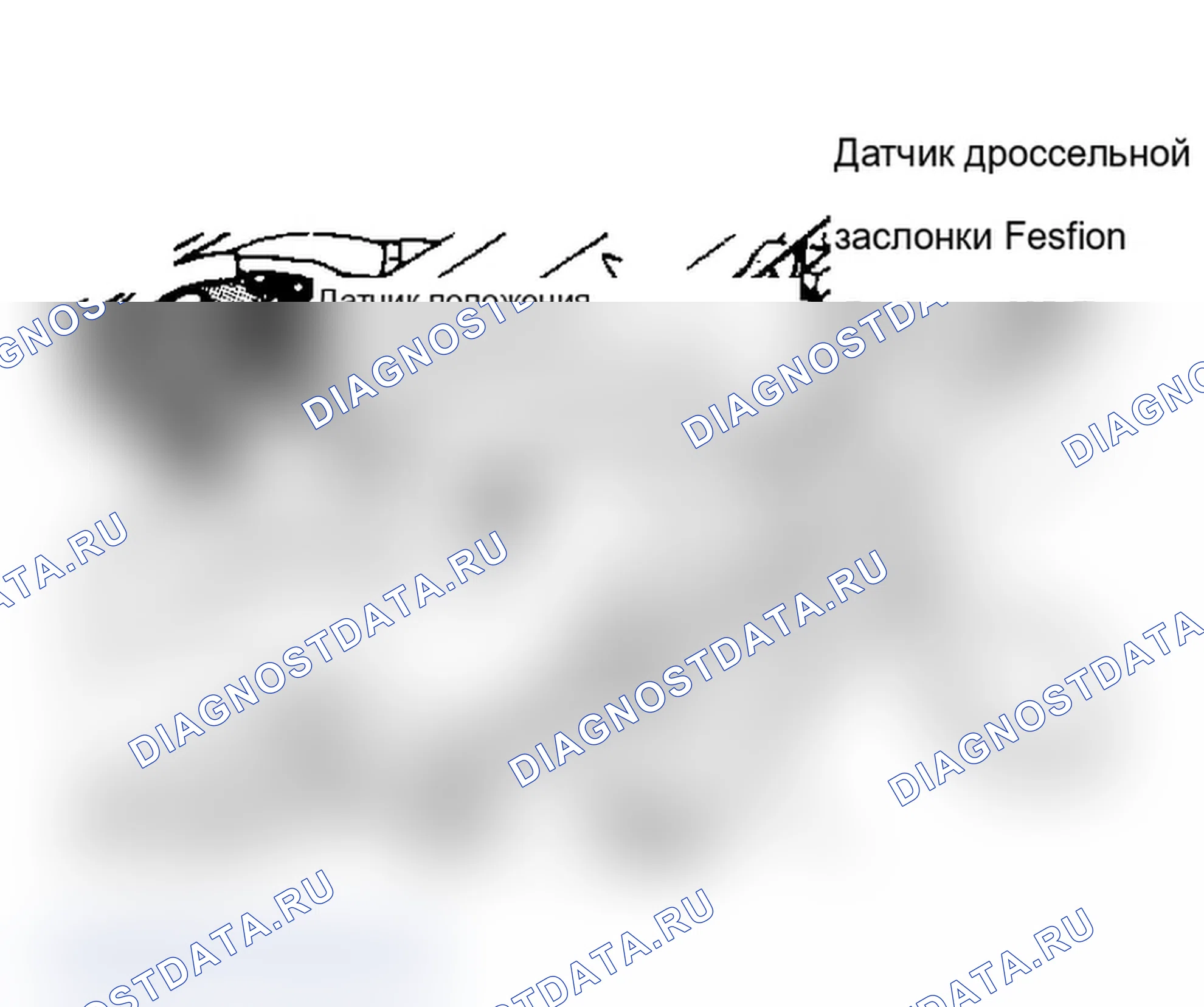 Рис. 9: Расположение компонентов (9 из 15). Mitsubishi Mirage III