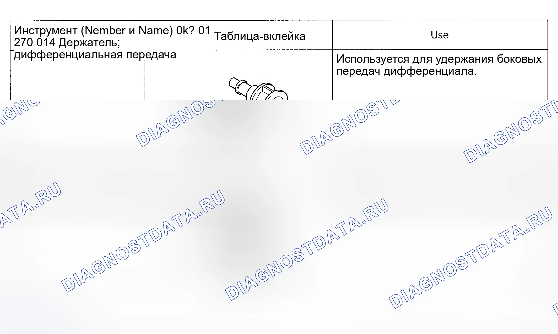 Рис. 4. Geely Preface I