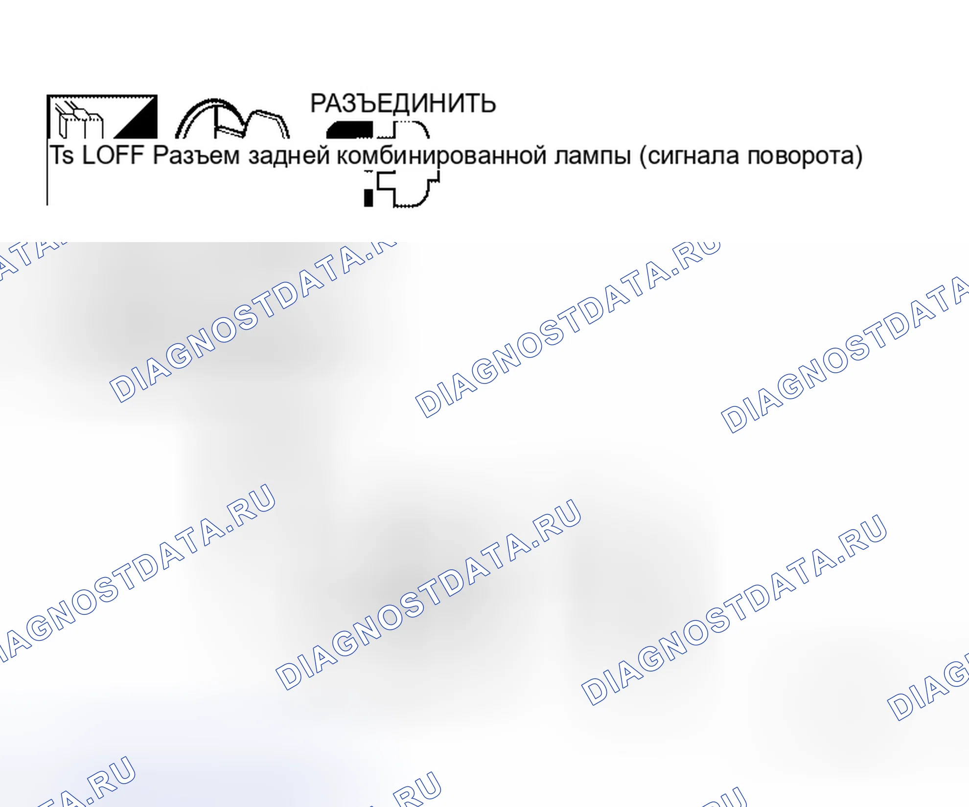Рис. 122. Honda Odyssey I