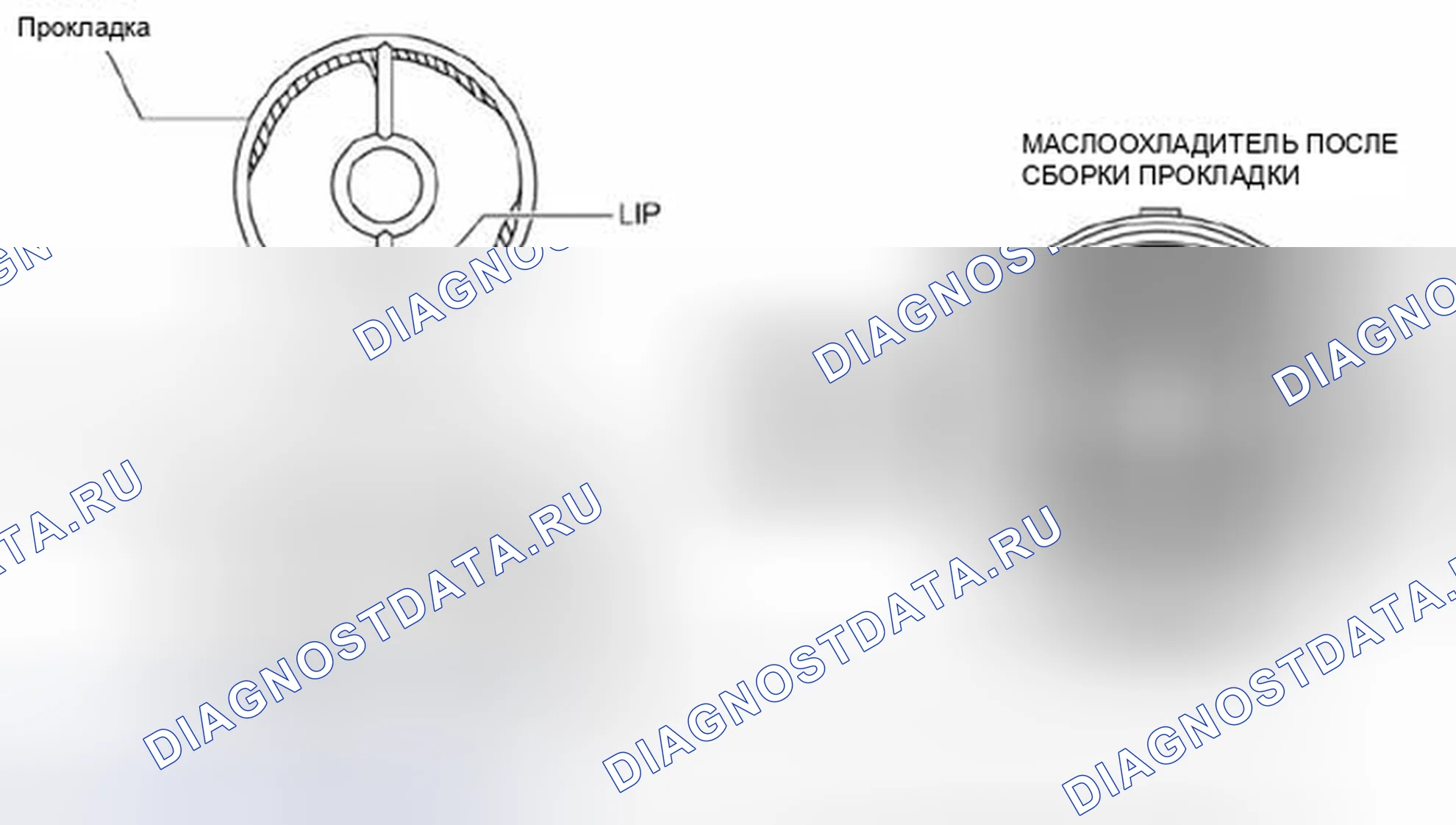Рис. 35: Примечание по установке прокладки. Mazda 3 BL рестайлинг
