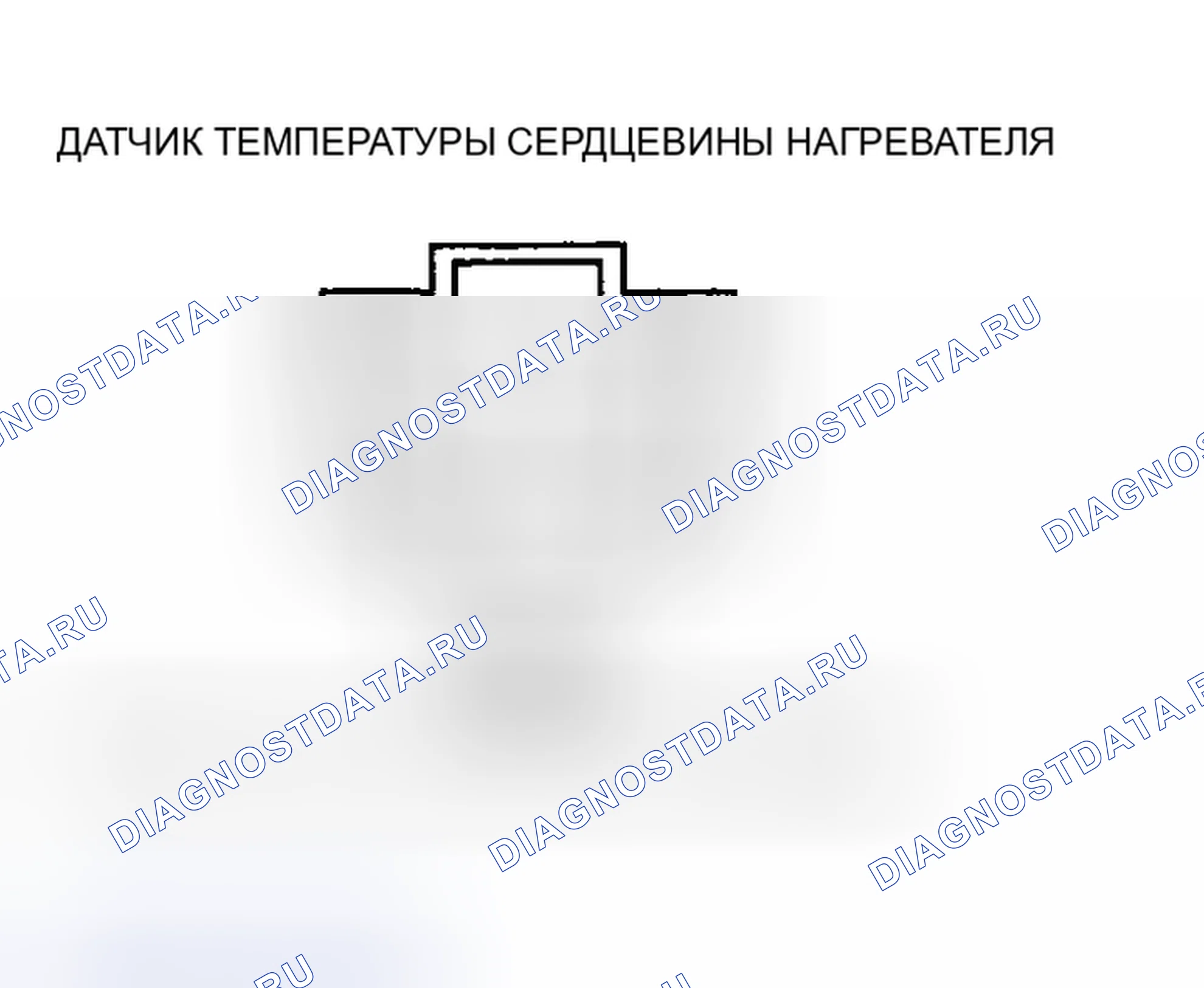 Рис. 15: Индикатор расшифровка кода ошибки L: Разомкнут в цепи датчика температуры ядра нагревателя. Honda Insight I