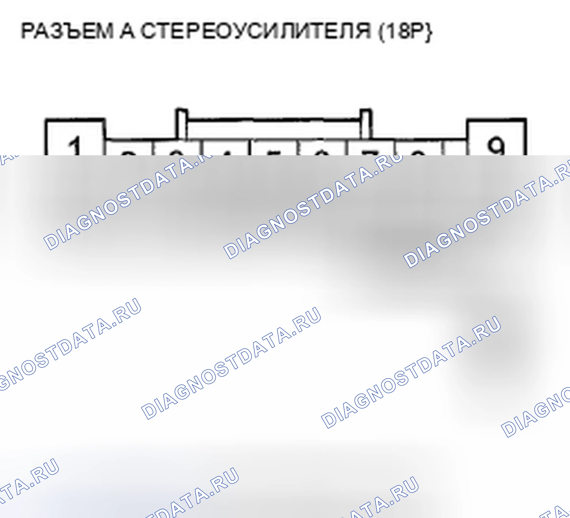 Рис. 130: Звук не слышен из динамика (ов) (дисплей в норме) (с аудио ELS). Acura TSX II