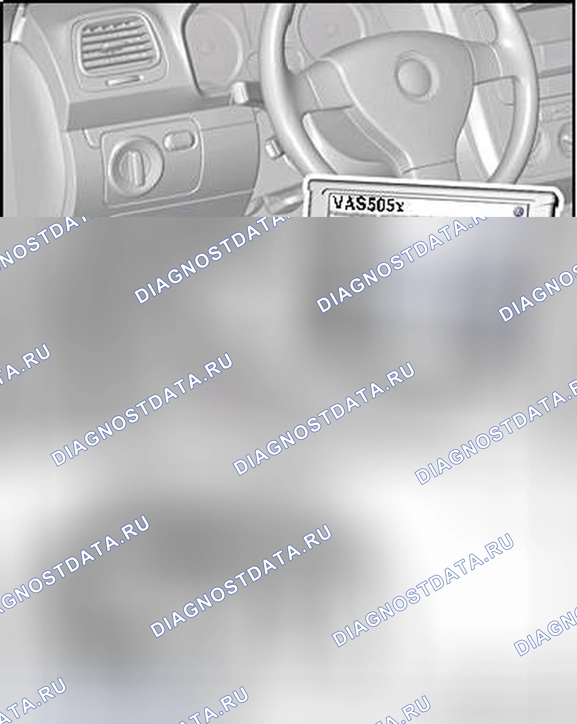 Рис. 11. Volkswagen Tiguan I