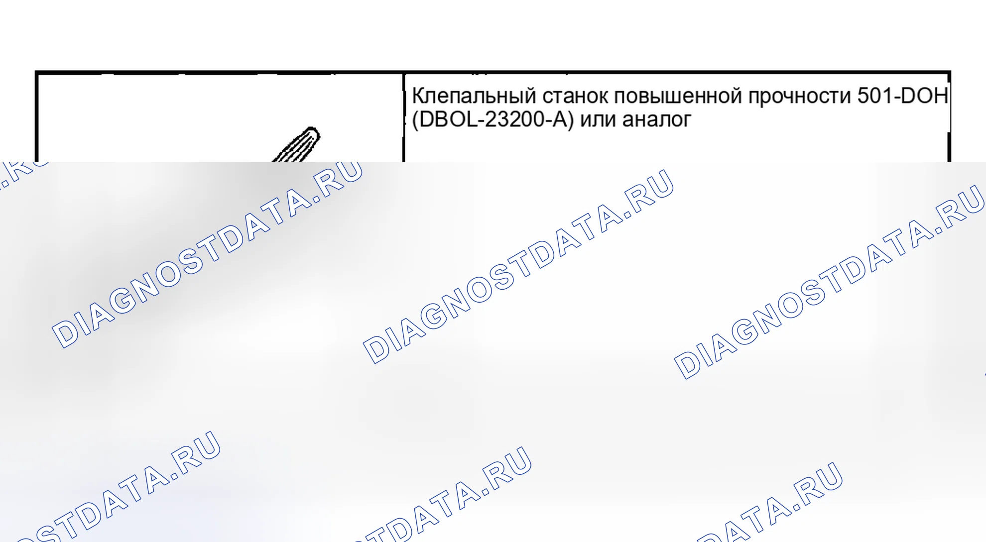 Рис. 46: Специальный инструмент (ы). Mazda Flair II