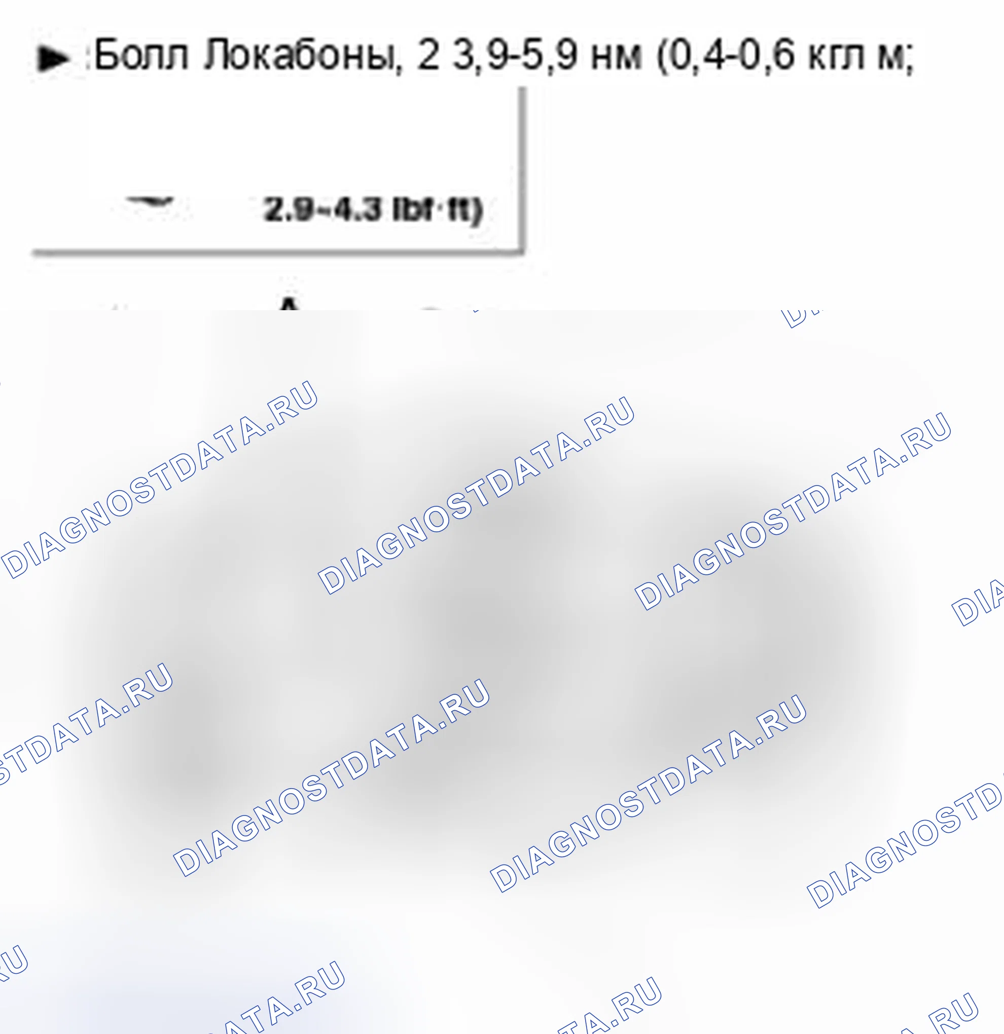 Рис. 41: ЗАМЕНА ТОПЛИВОЗАПРАВОЧНОЙ ДВЕРИ. Geely Panda I
