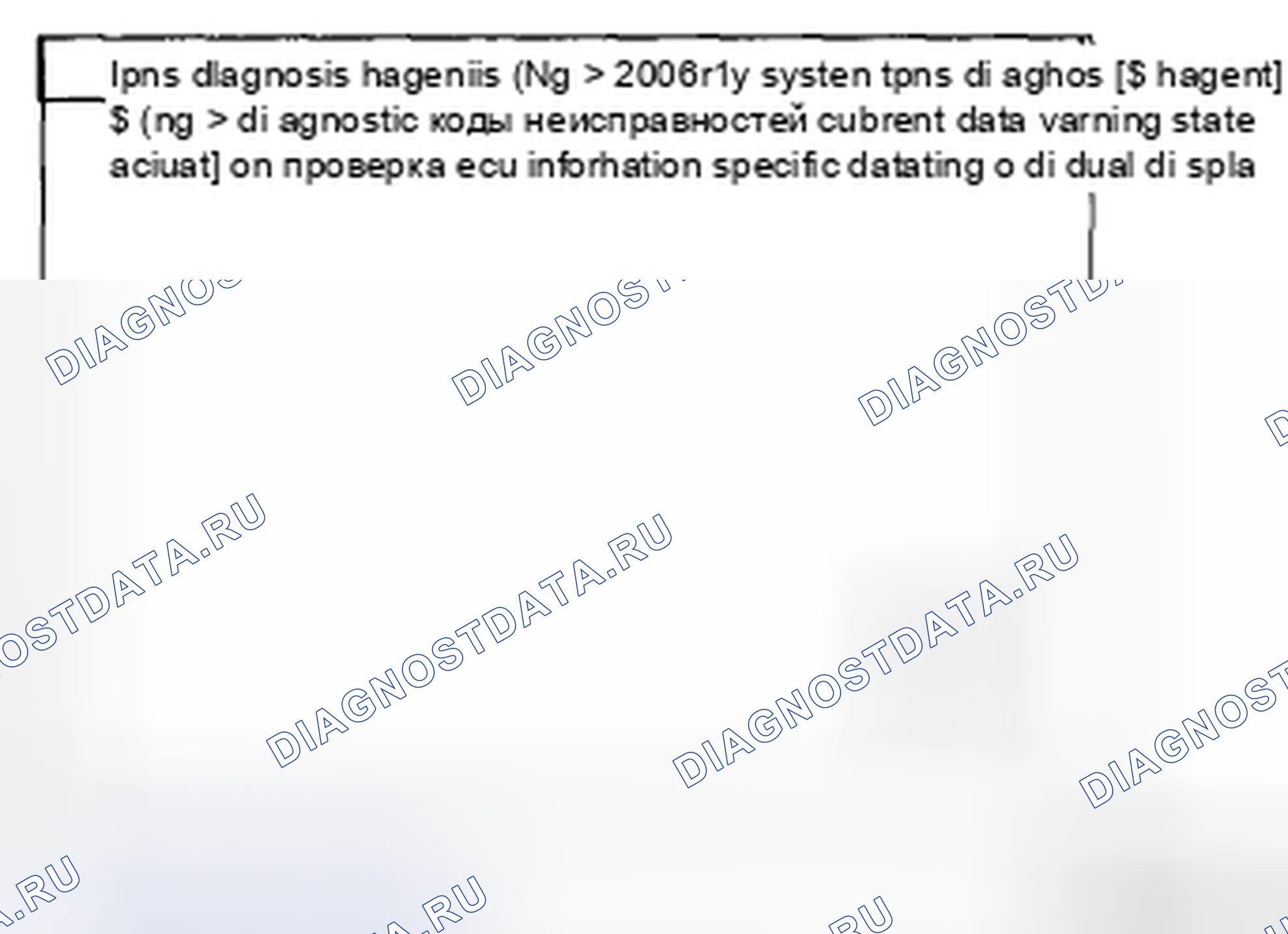 Рис. 36. Kia Magentis II