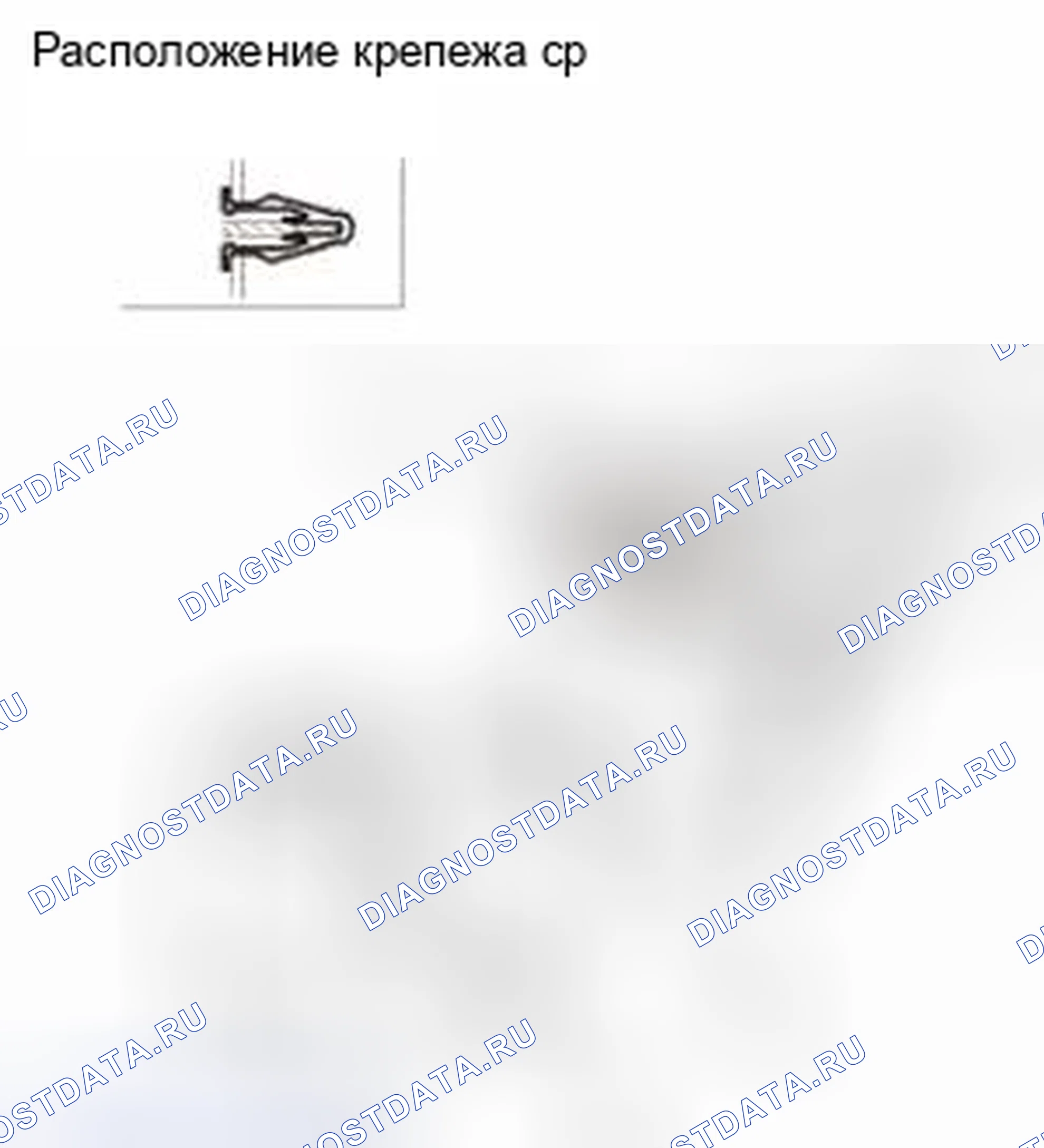 Рис. 134. Honda CR-V IV