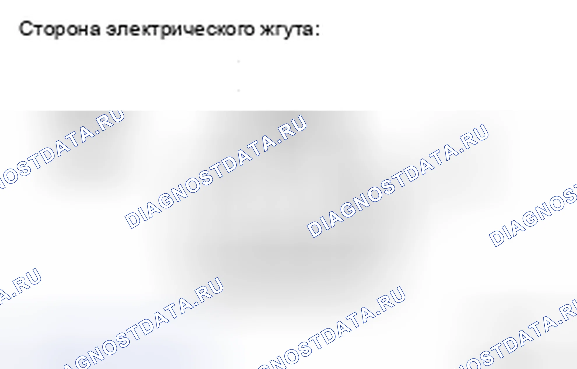 Рис. 74: ПРОЦЕДУРА ПРОВЕРКИ. Honda CR-V VI