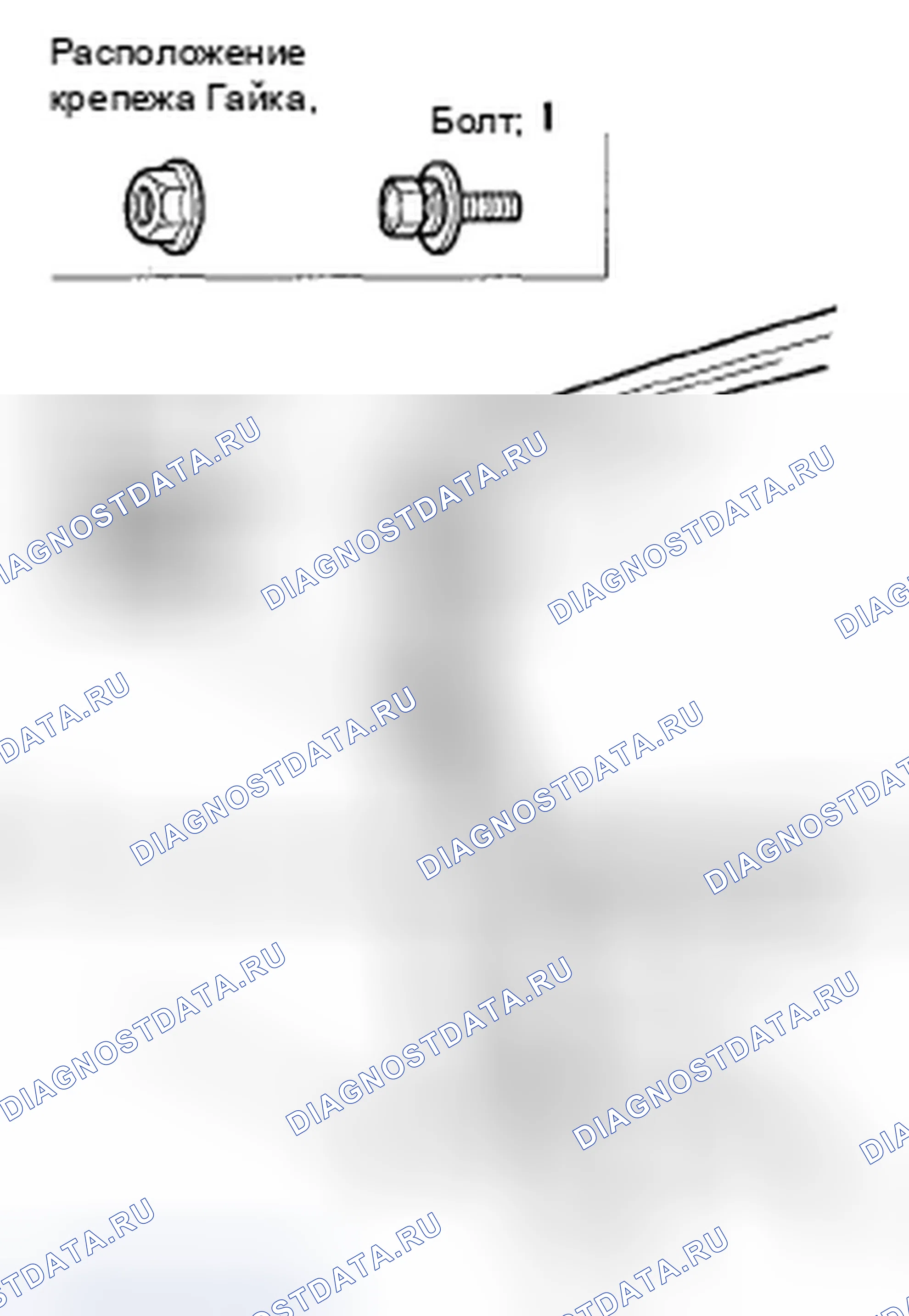 Рис. 81. Honda Fit I
