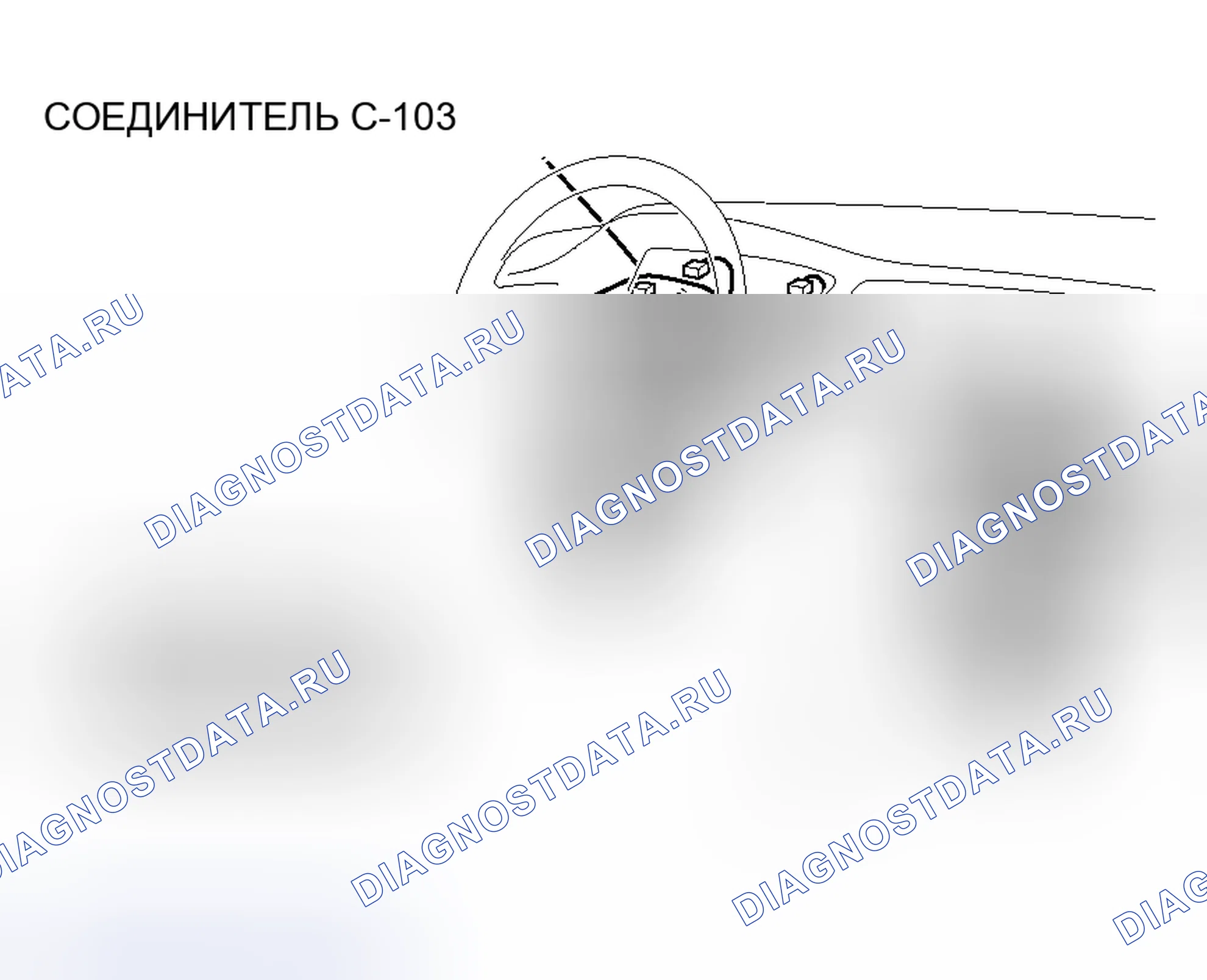 Рис. 98. Mitsubishi Lancer IX рестайлинг