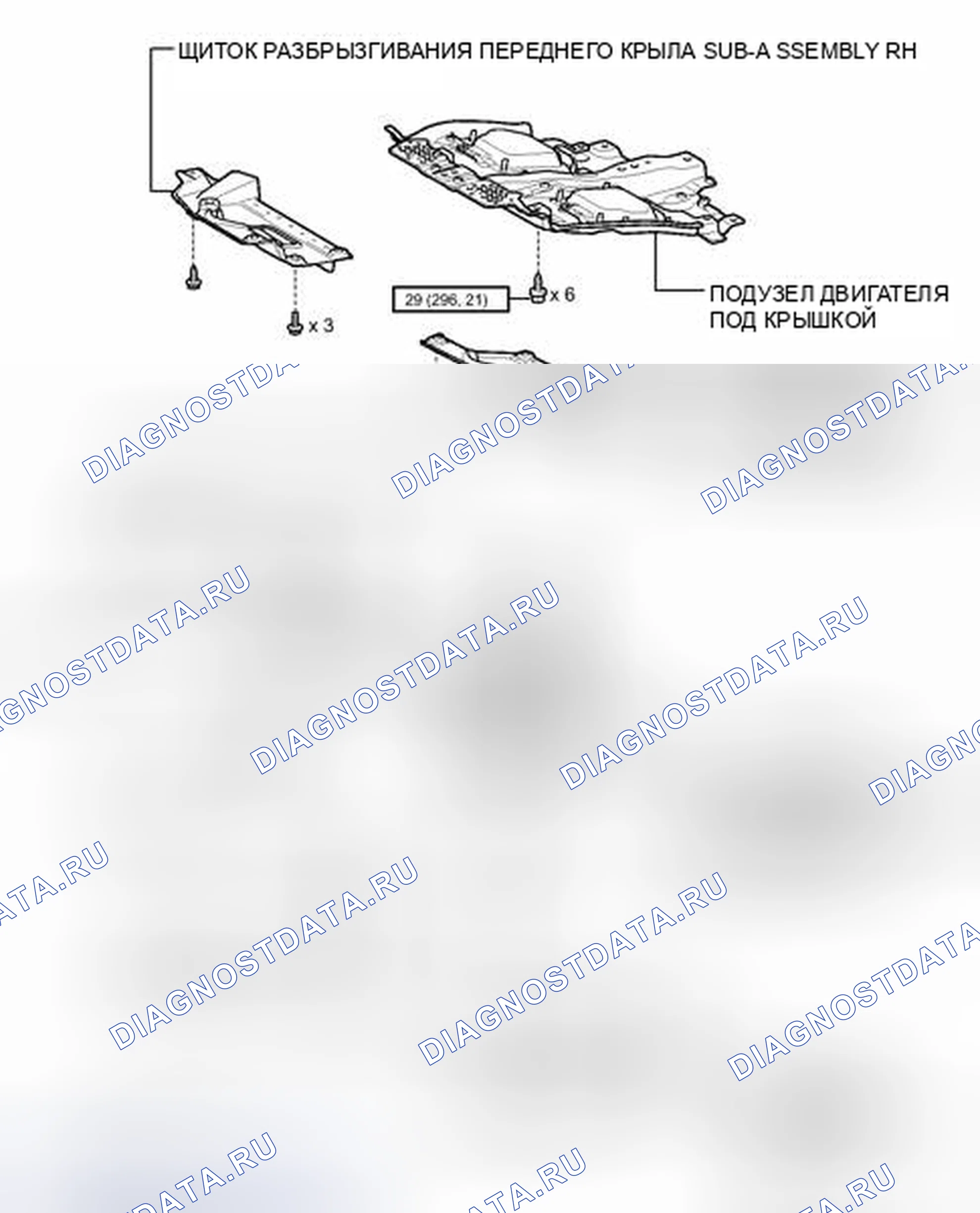 Рис. 35: ИЛЛЮСТРАЦИЯ. Toyota Land Cruiser 200 рестайлинг