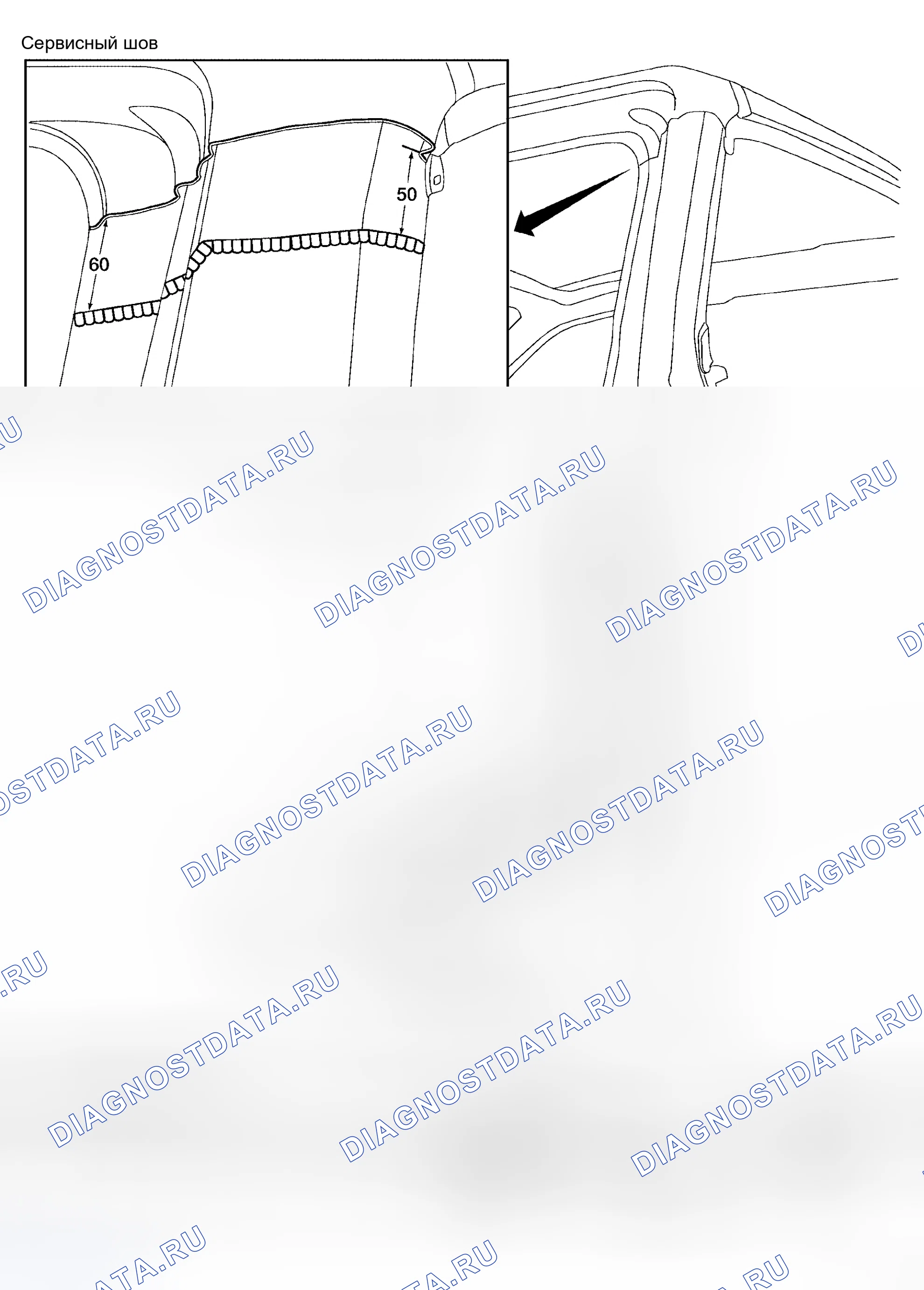 Рис. 260. Honda Odyssey I