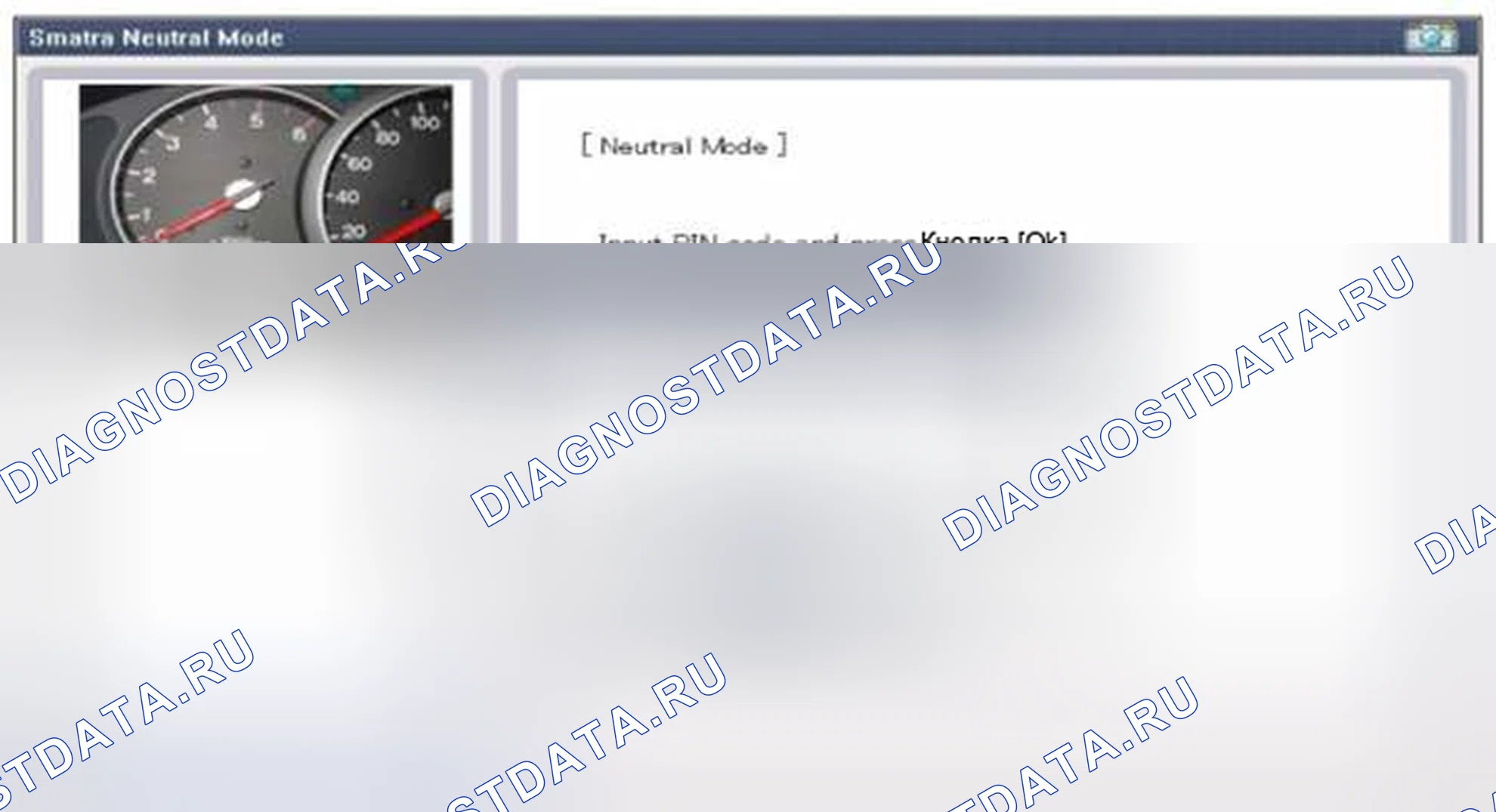 Рис. 21. Kia Forte I