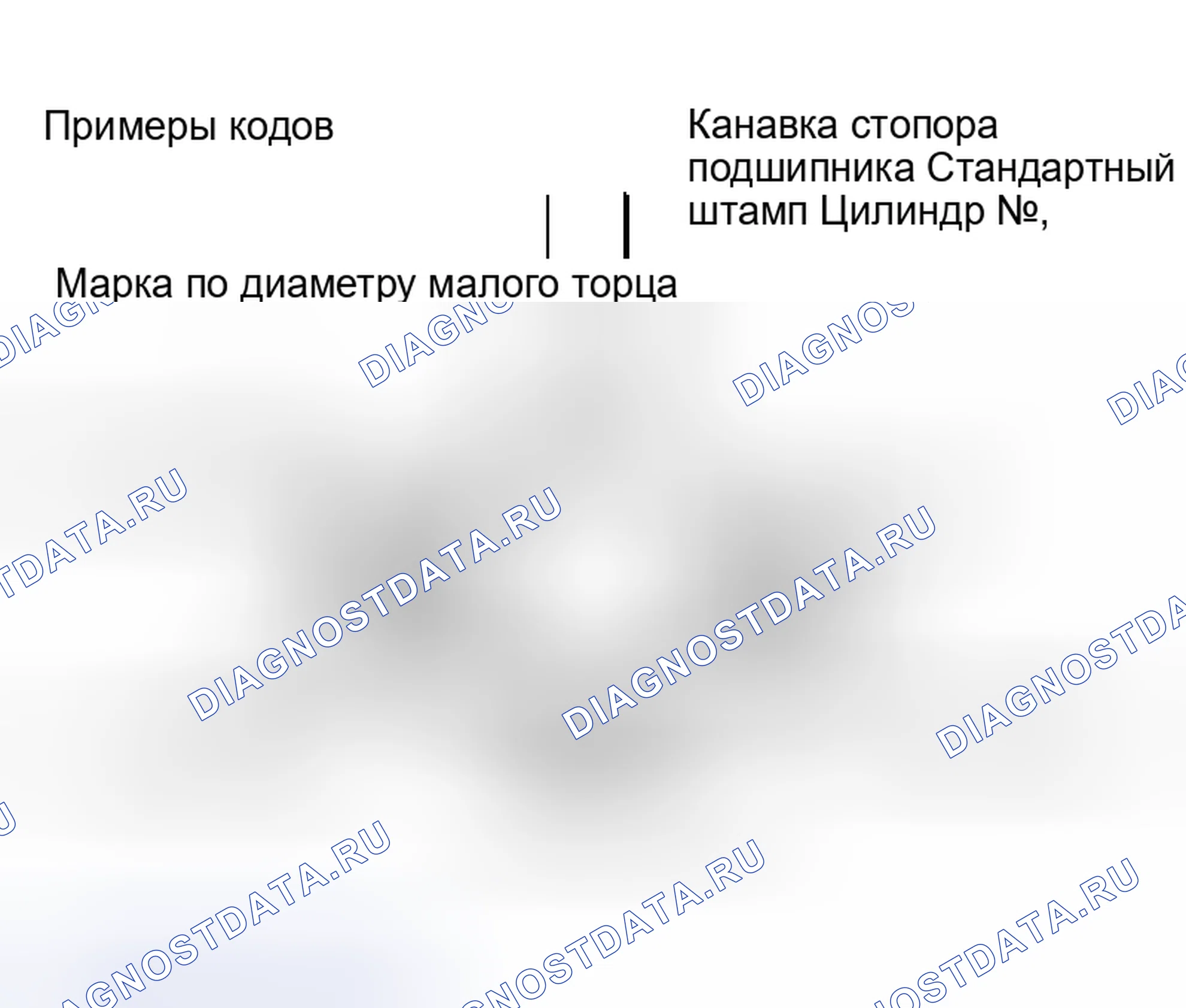 Рис. 107. Nissan Murano Z50