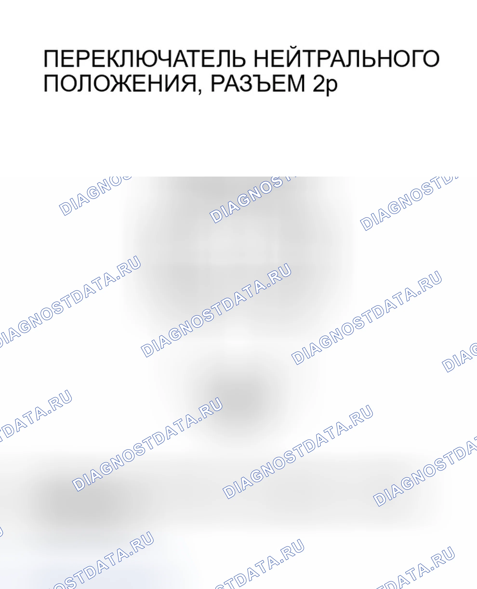 Рис. 287. Honda Insight ZE1