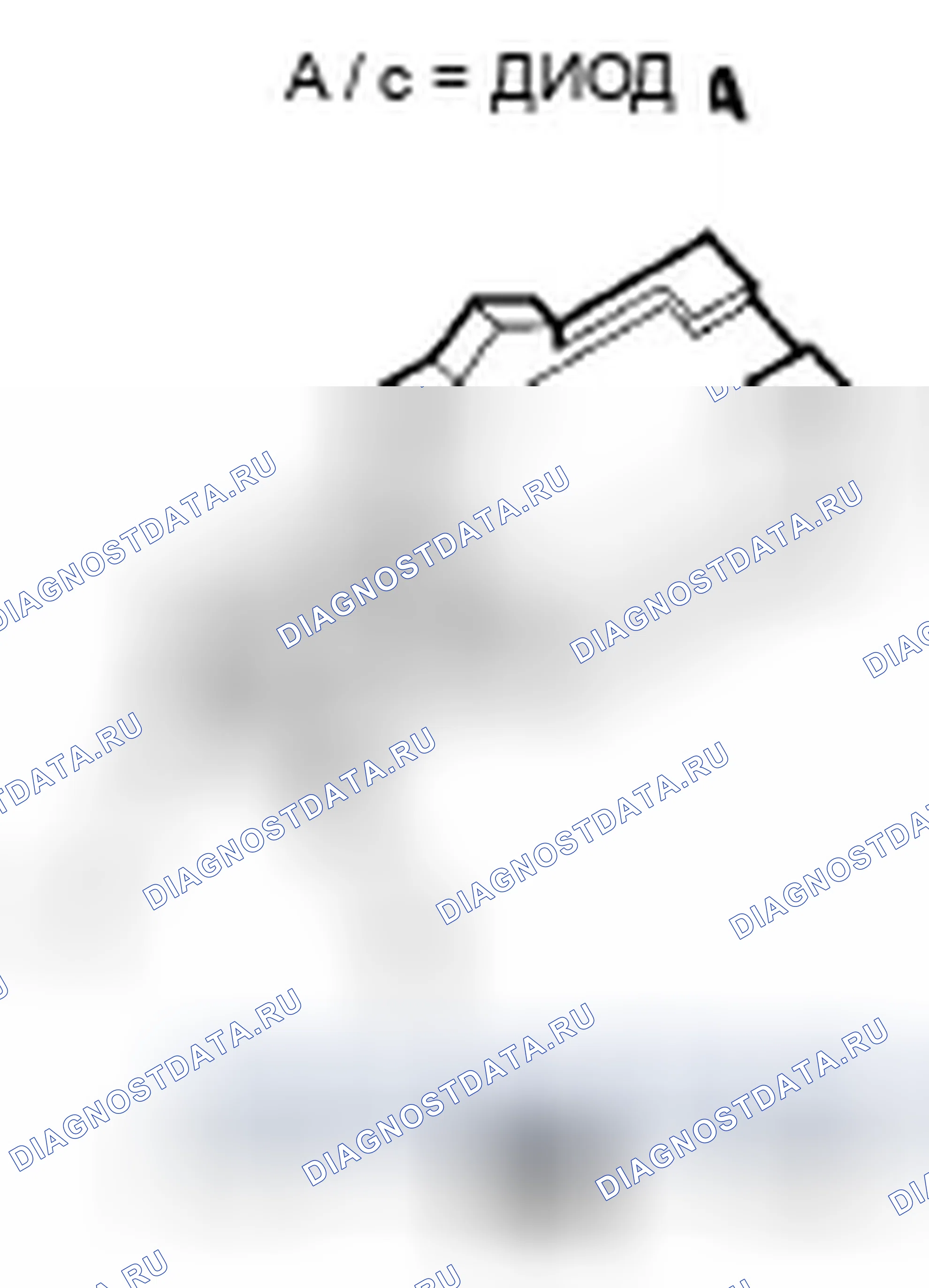 Рис. 239. Honda Civic VIII