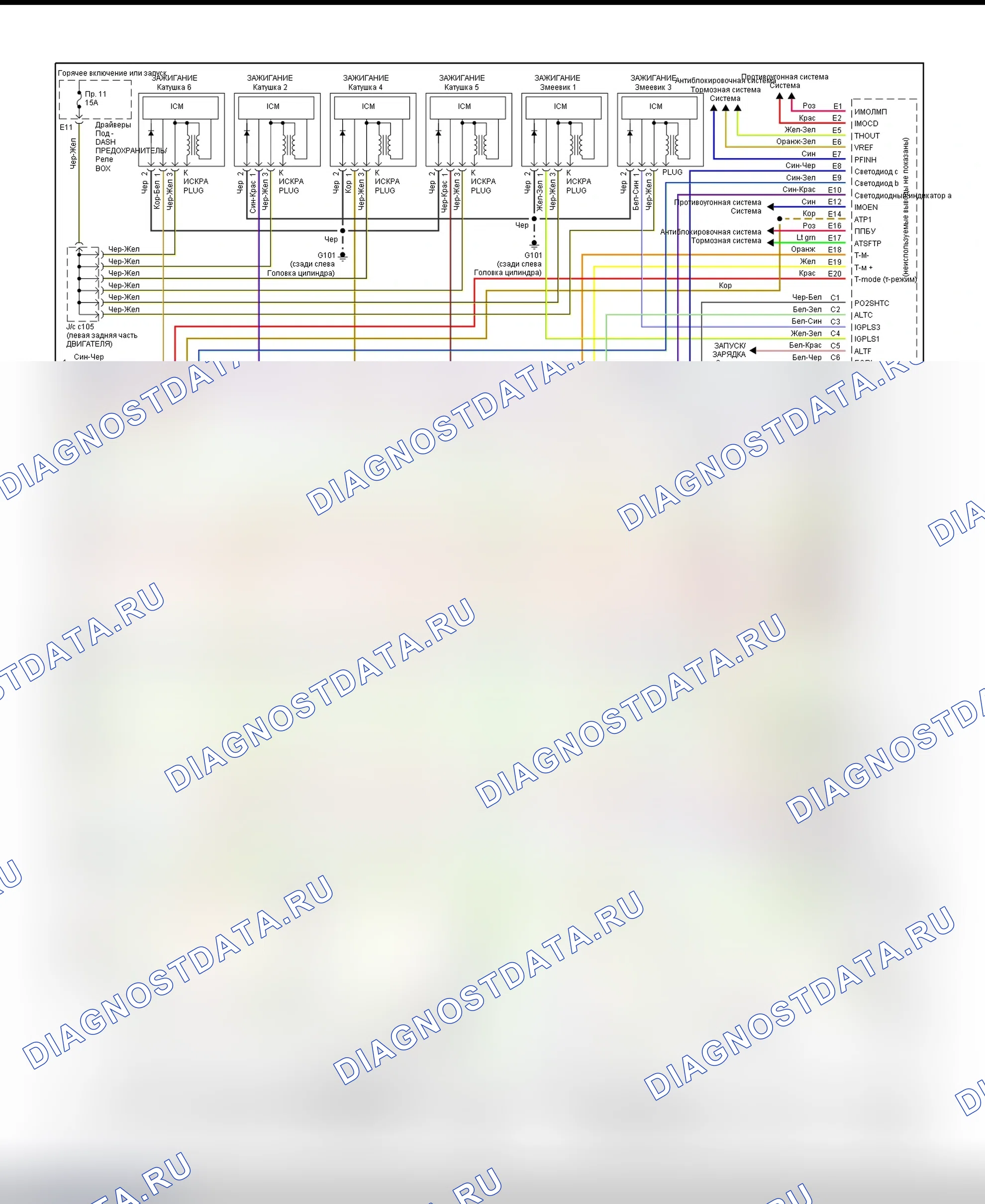 Рис. 19: электросхема (3.2TL 3.2L - 4 из 4). Acura RSX I