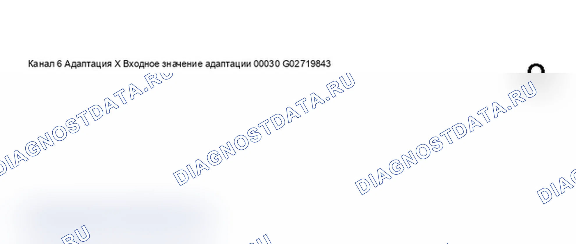 Рис. 86: Дисплей сканирующего прибора VAG 1551 - индикатор напоминания о ТО, инспектируемый интервал обслуживания - расстояние в км (5 из 8). Audi A6 C5