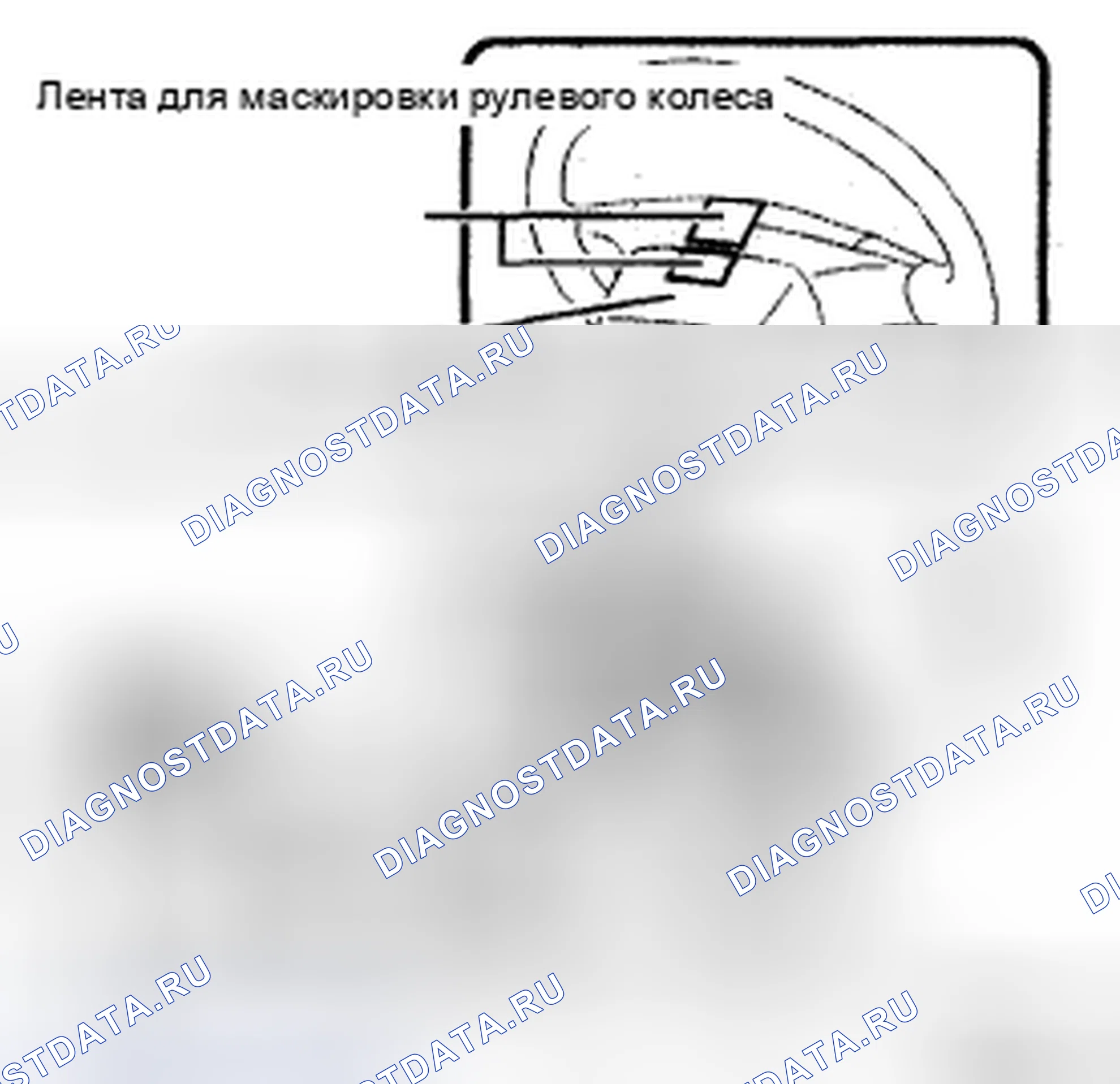 Рис. 29: РЕГУЛИРОВКА рулевой колонки. Toyota Camry XV40