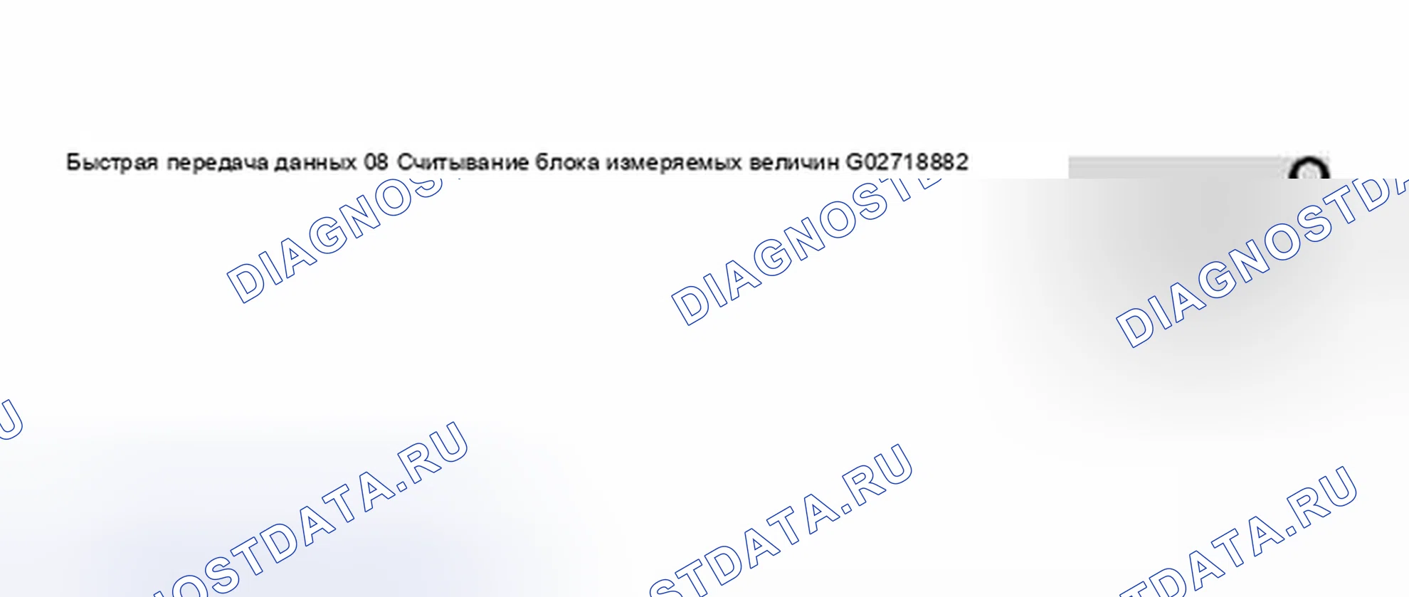 Рис. 186. Audi A6 C5 рестайлинг