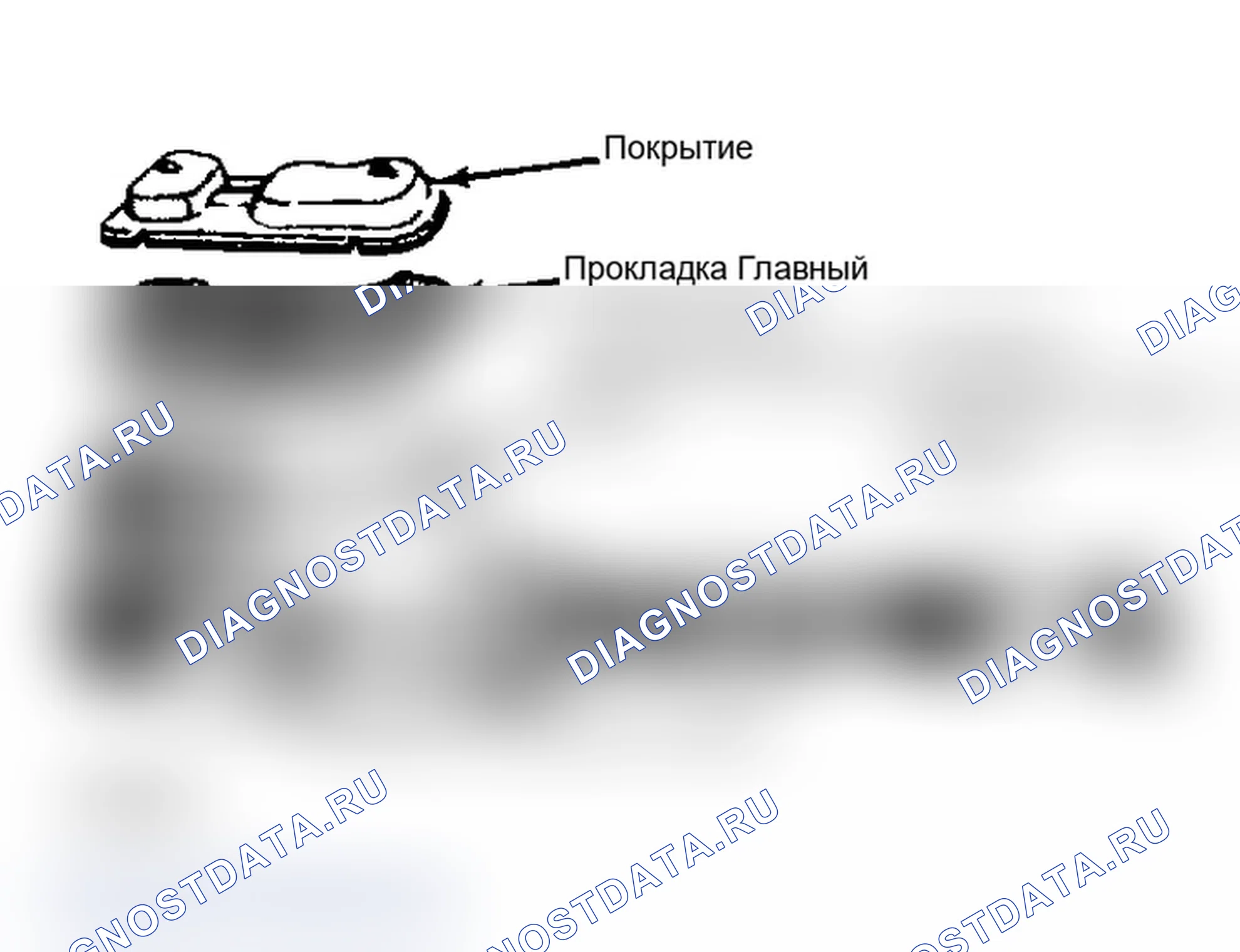 Рис. 17: ГЛАВНЫЙ ЦИЛИНДР. Dodge Ramcharger AW150 