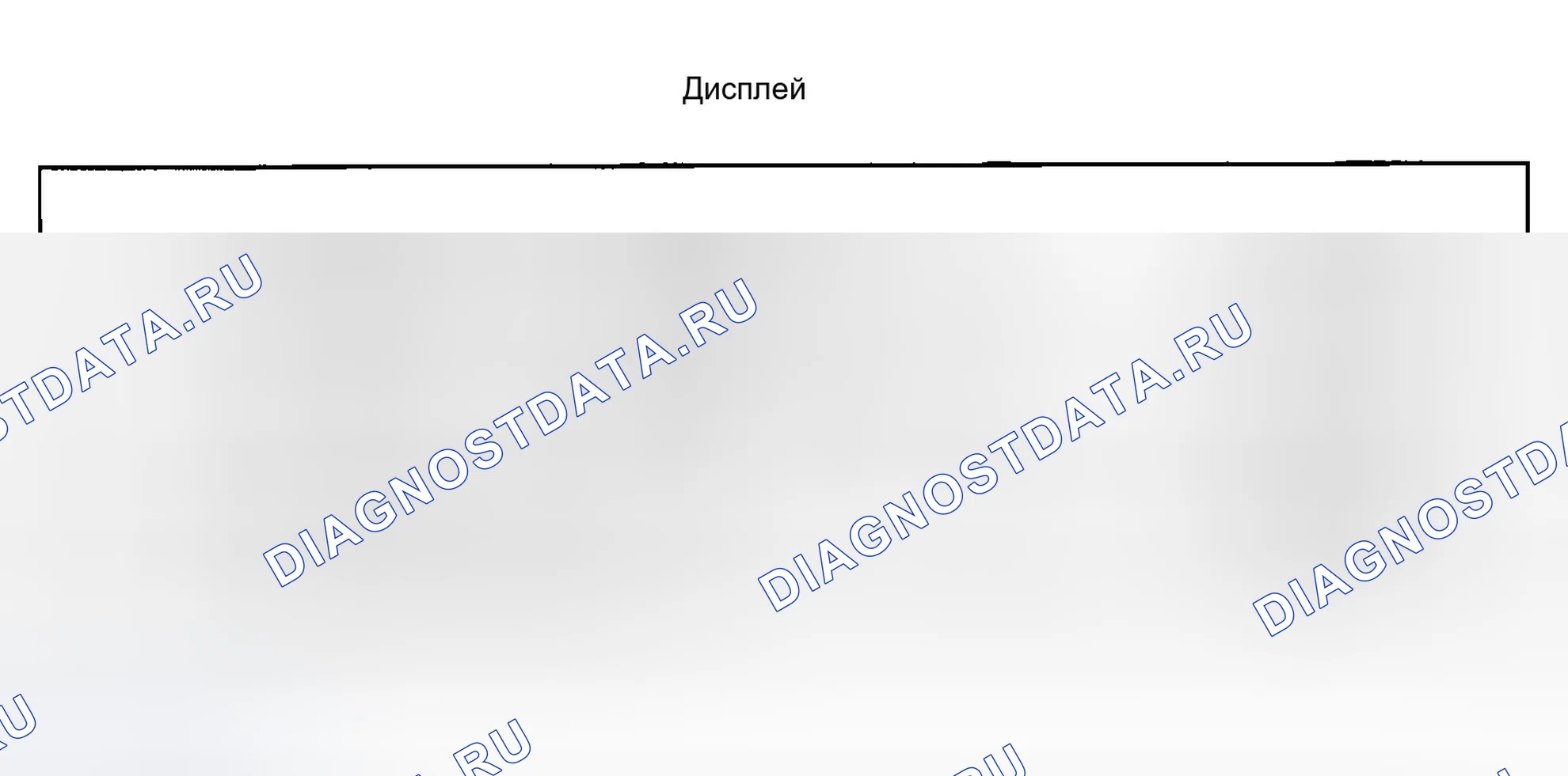 Рис. 25. Hyundai Sonata IV рестайлинг
