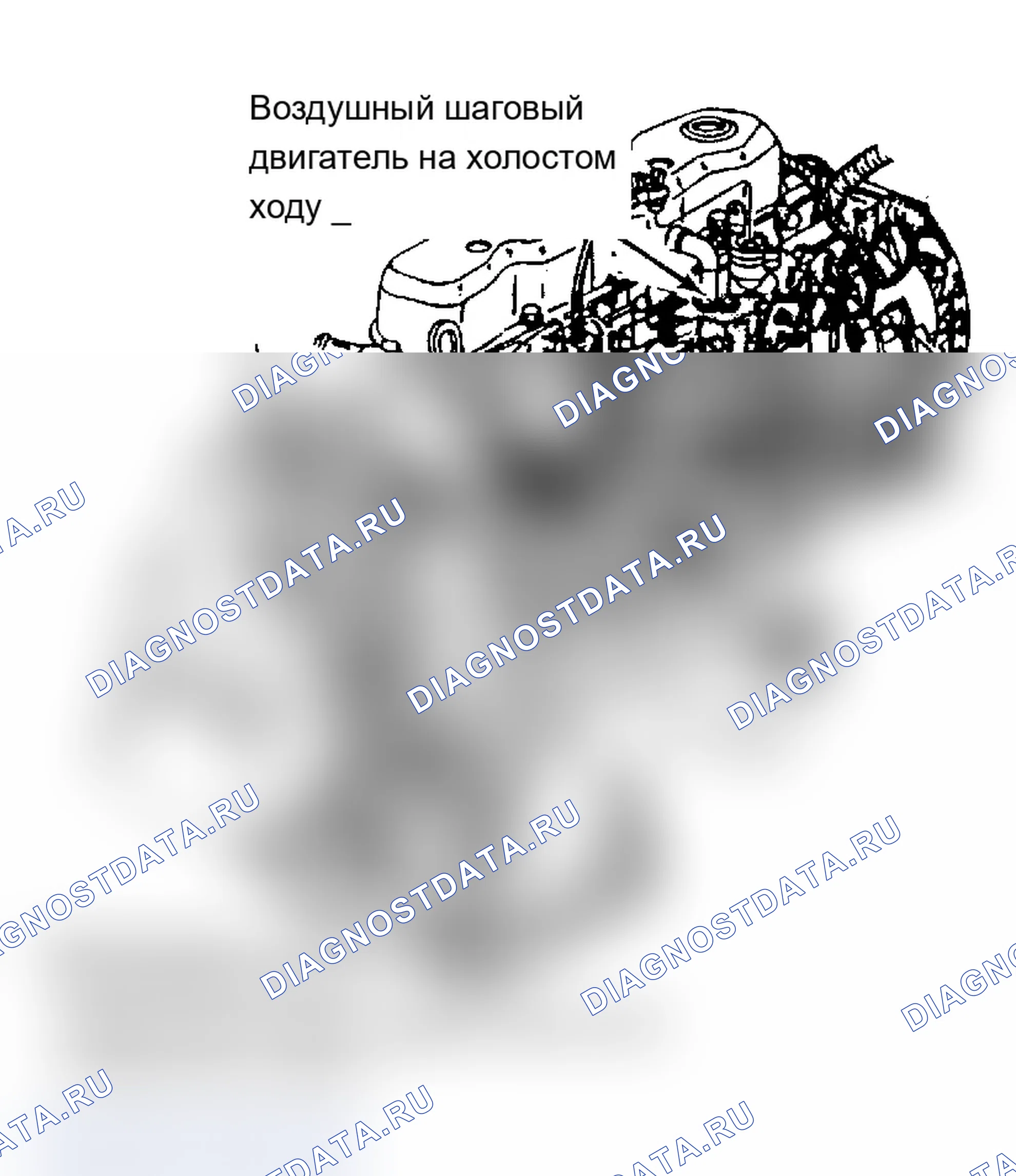 Рис. 9: Расположение компонентов (9 из 10). Chevrolet Celebrity I