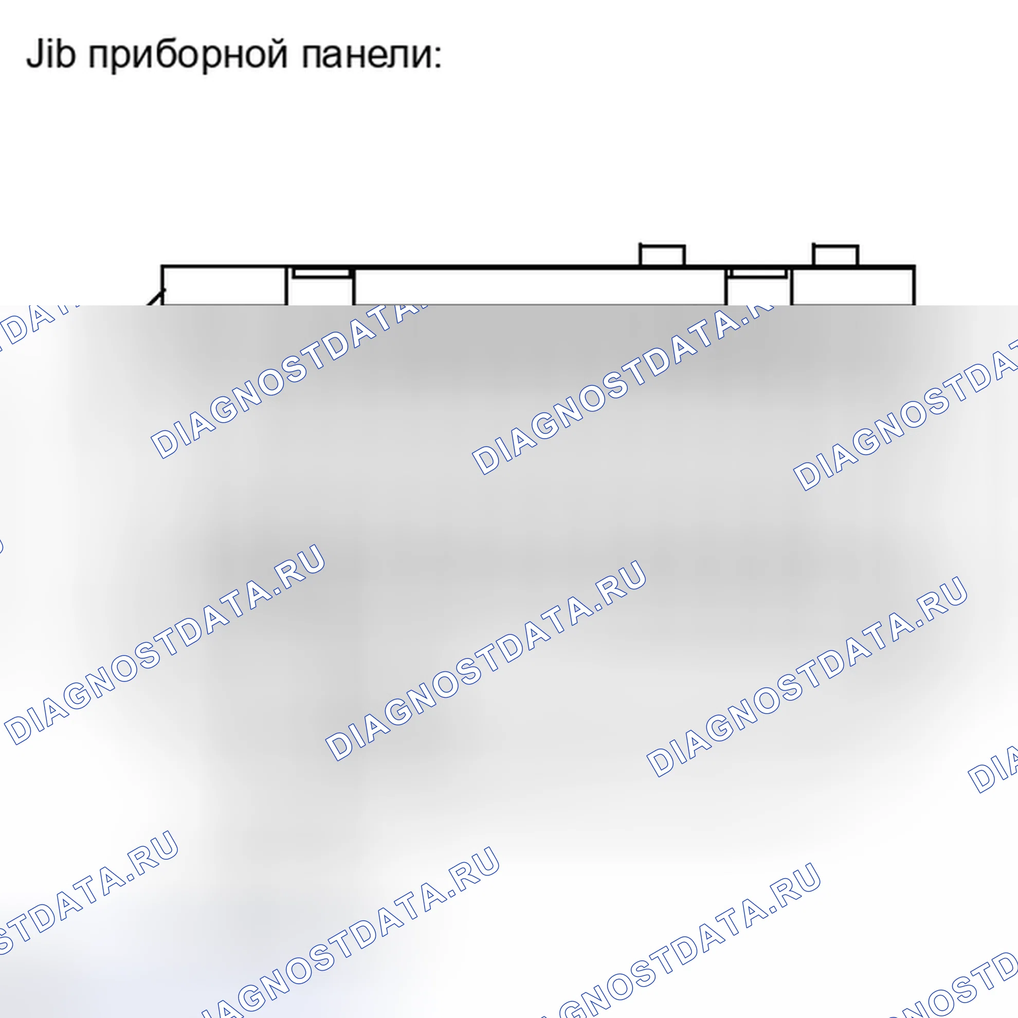 Рис. 243: ПОРЯДОК ВЫПОЛНЕНИЯ РАБОТ. Haval H4 I