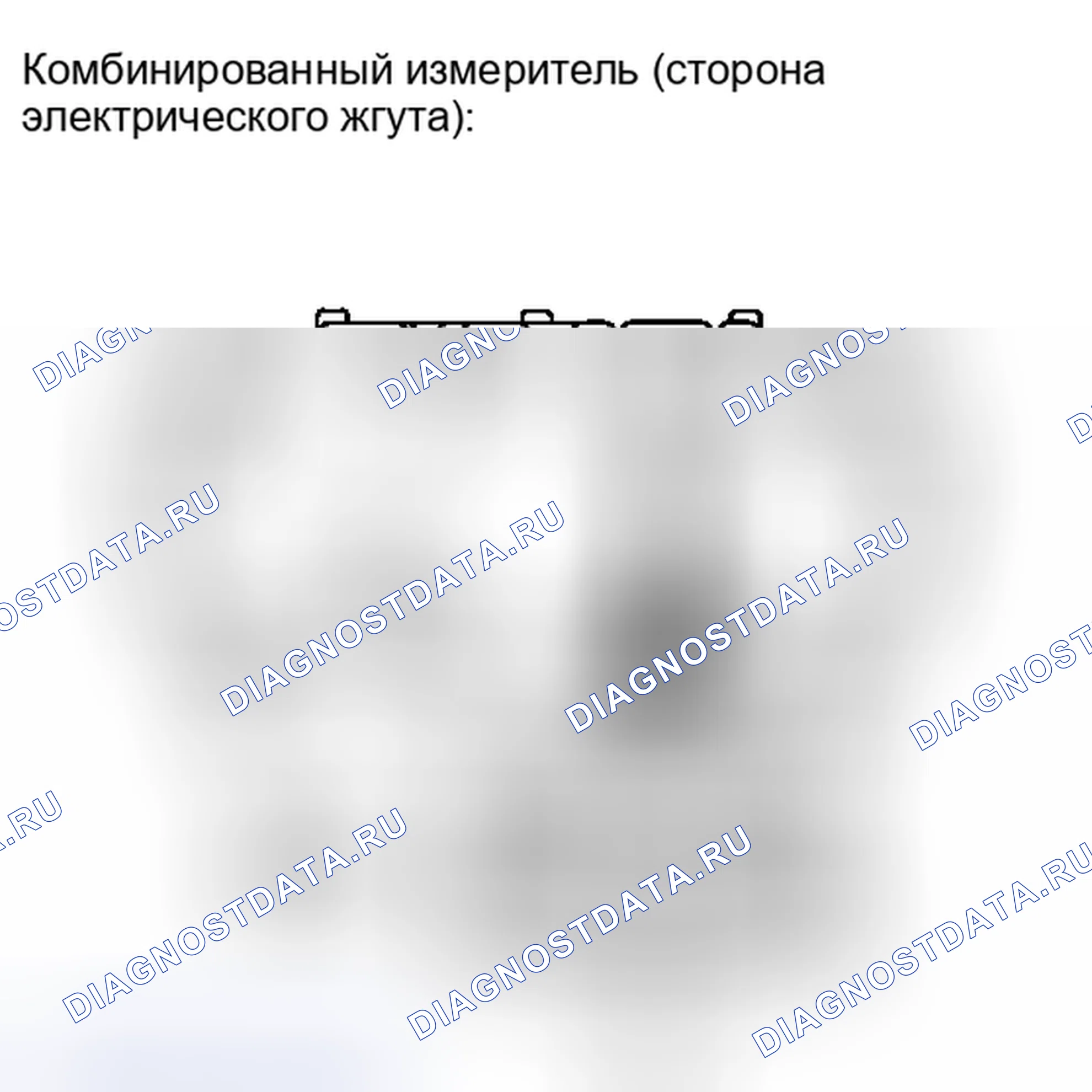 Рис. 157. Haval H4 I